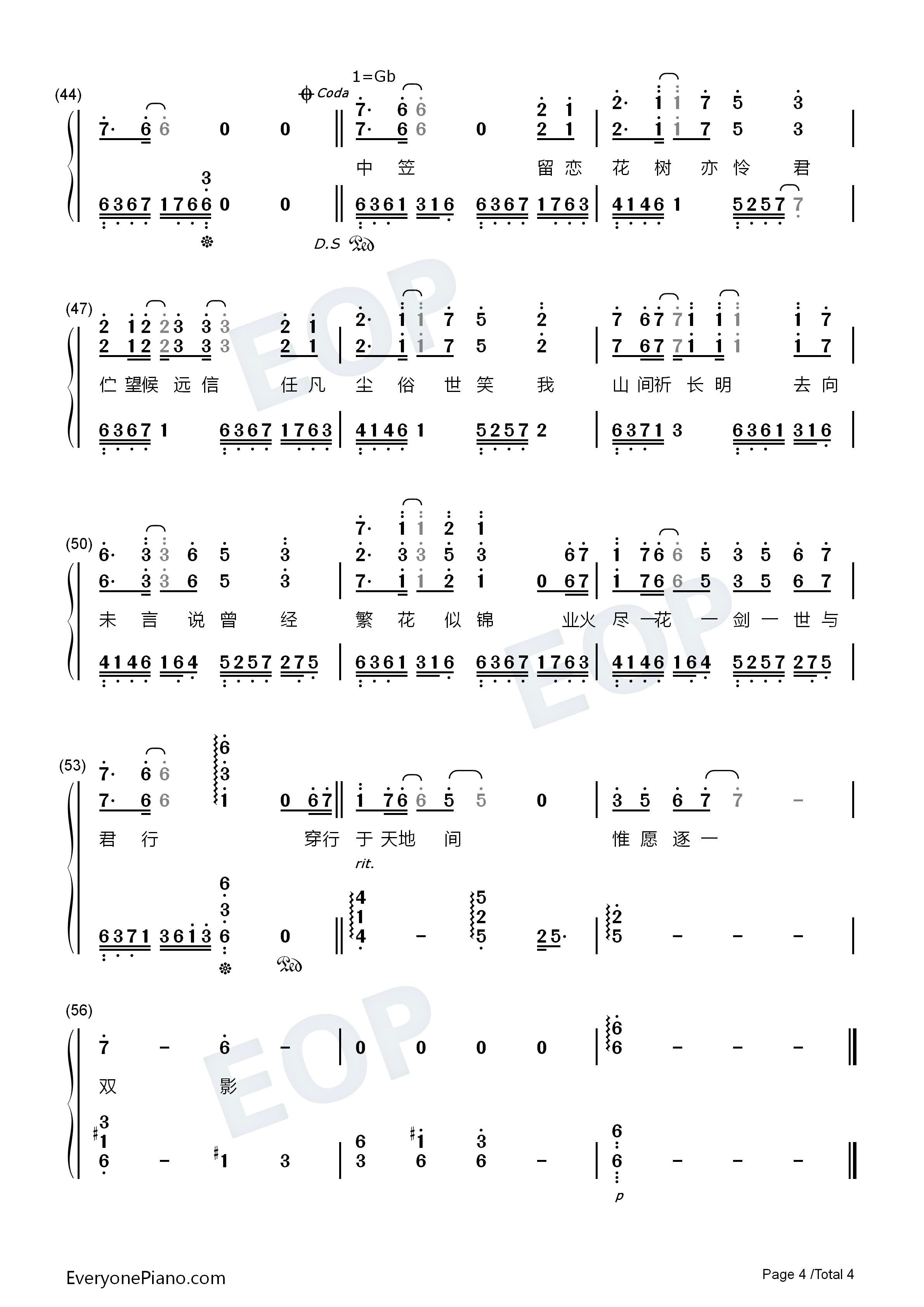 一花一剑钢琴简谱_李鑫一演唱