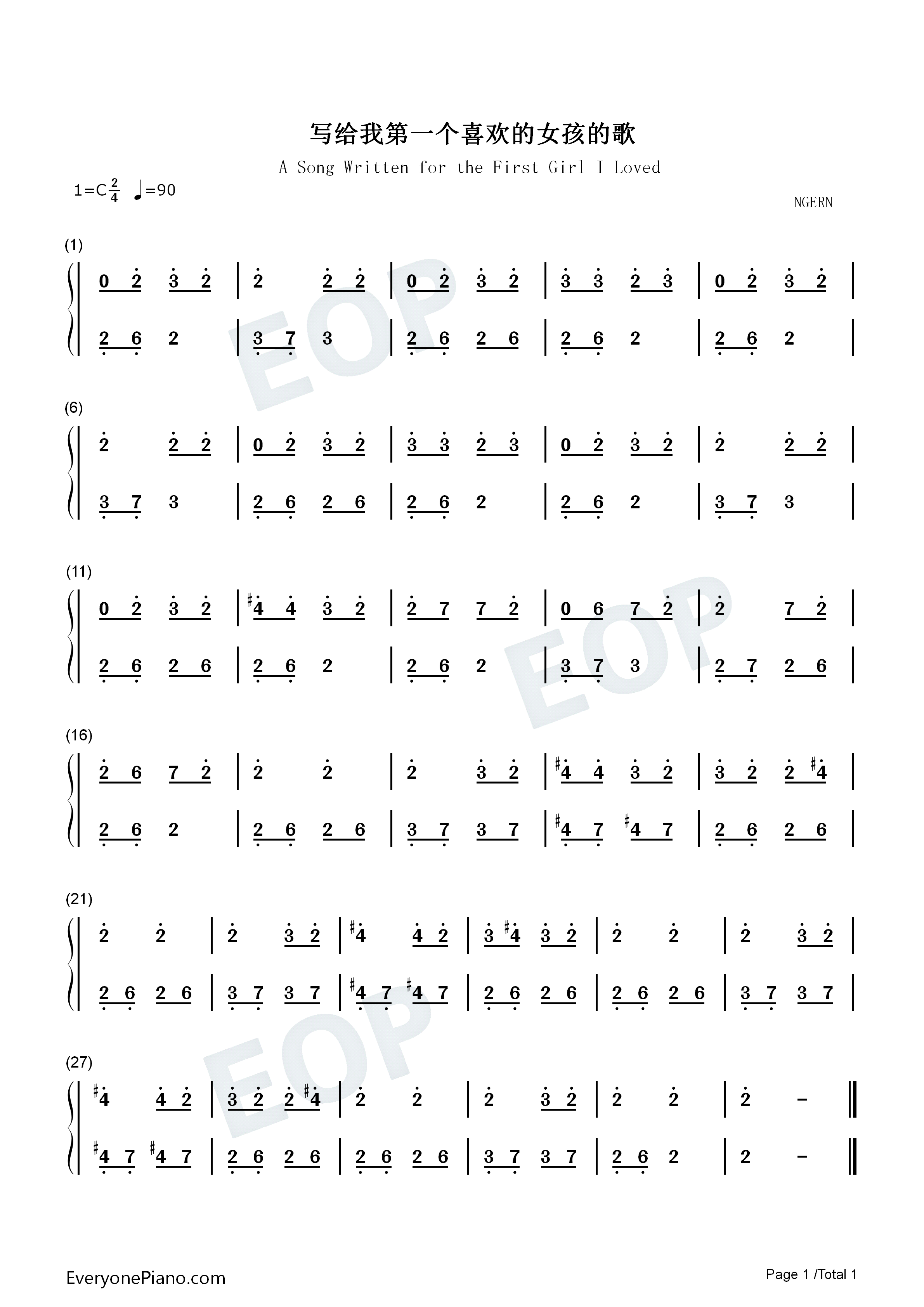 写给我第一个喜欢的女孩的歌钢琴简谱_洛天依演唱