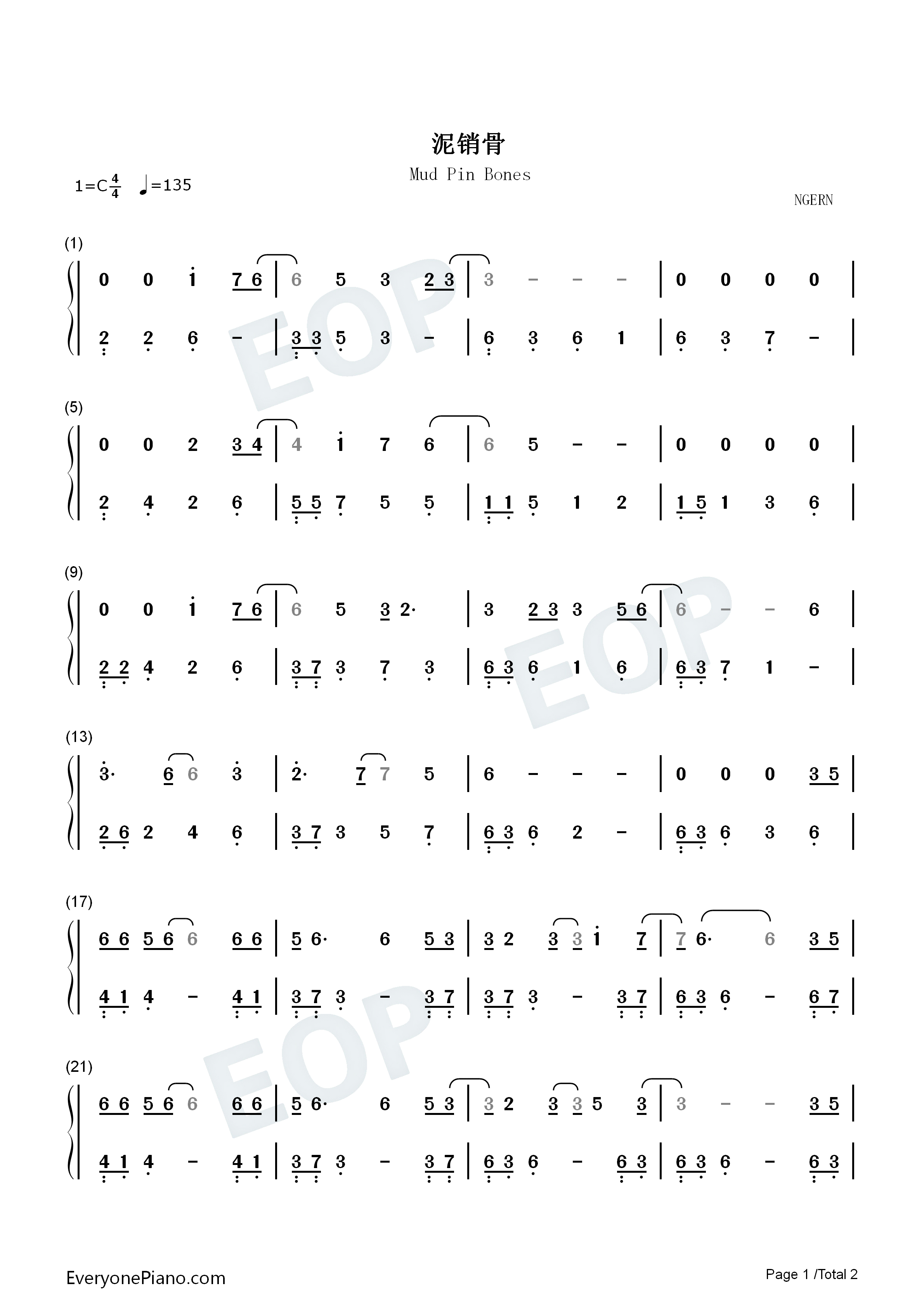 泥销骨钢琴简谱_南风ZJN演唱