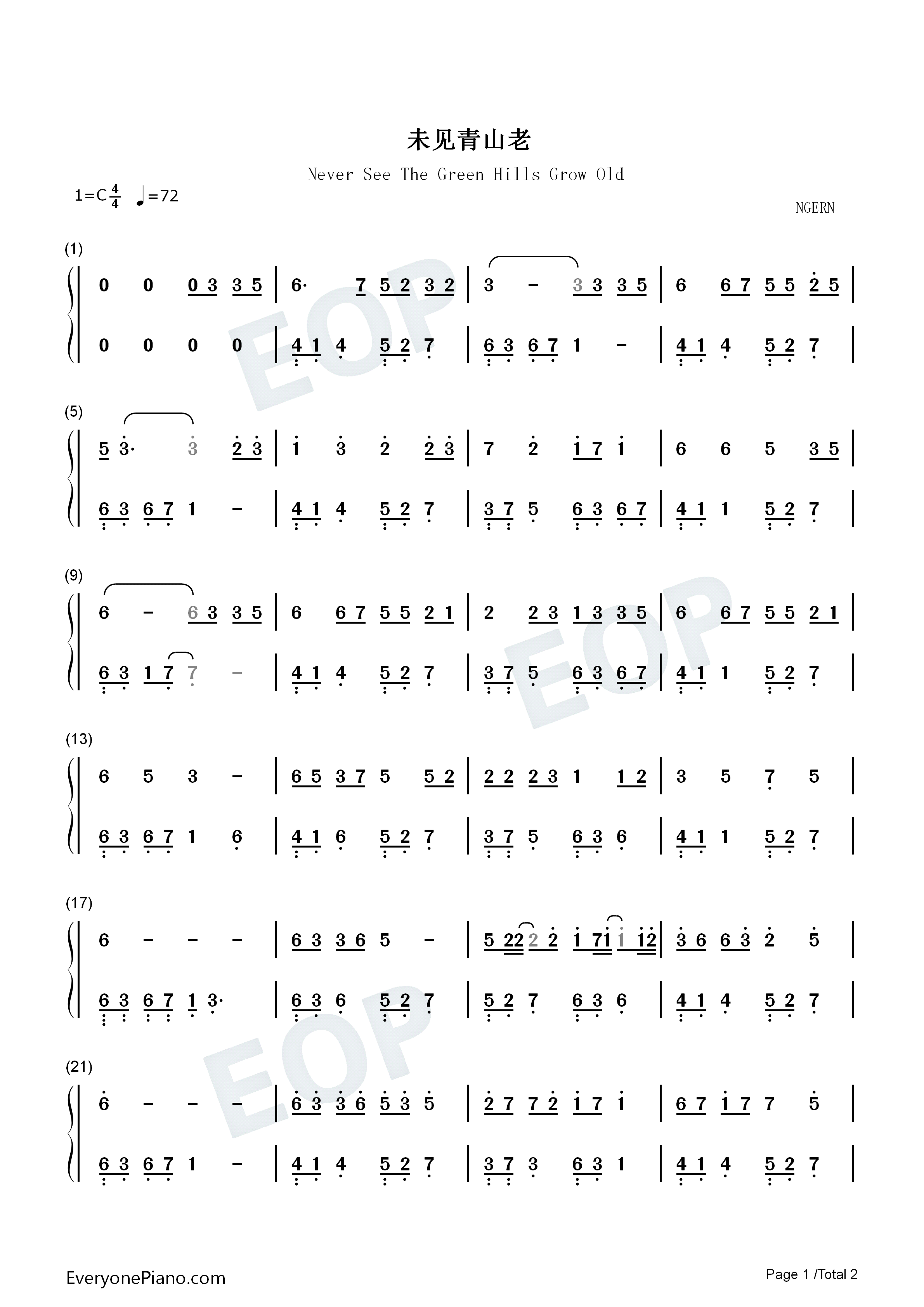 未见青山老钢琴简谱_以冬演唱