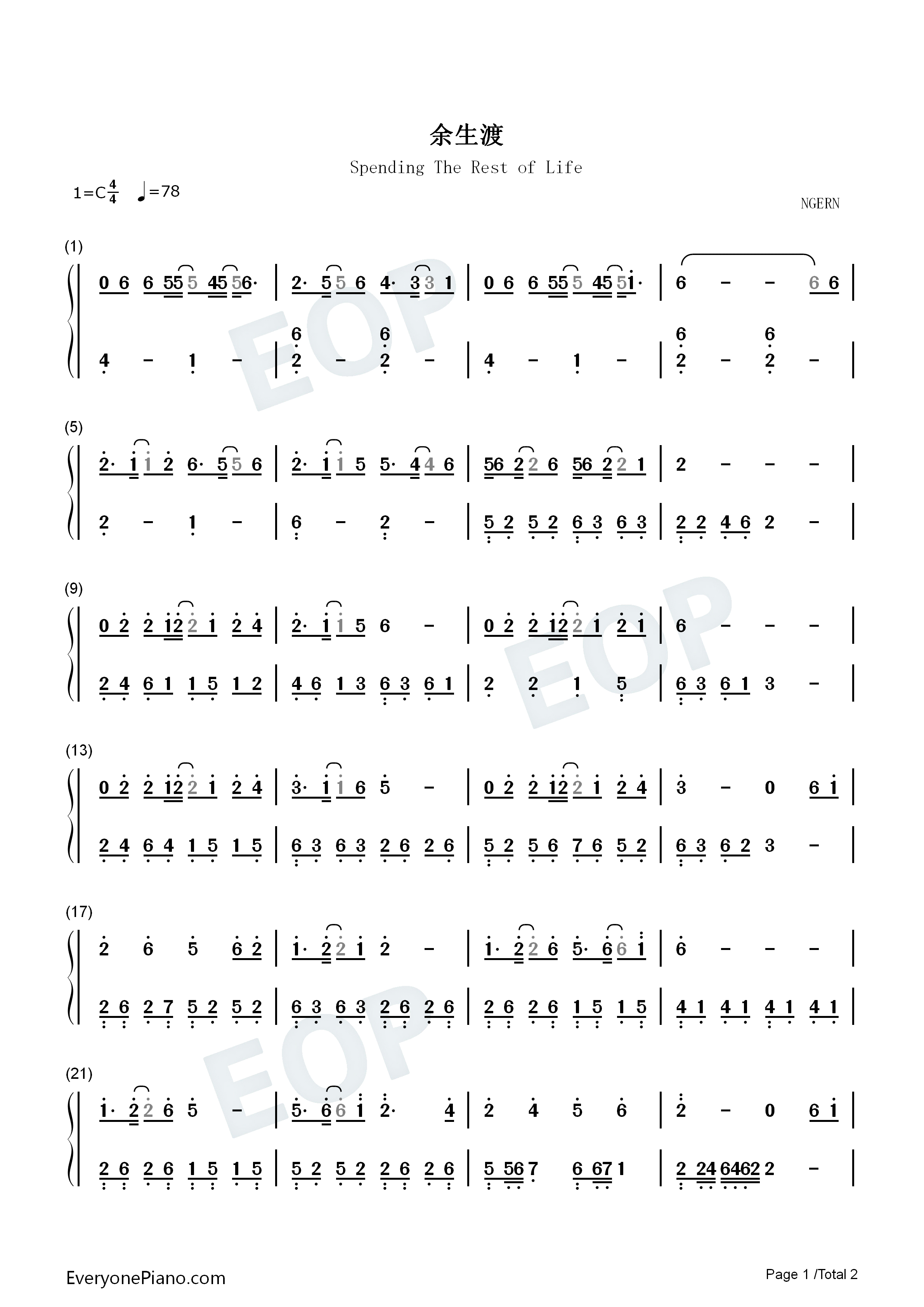 余生渡钢琴简谱_小曲儿演唱