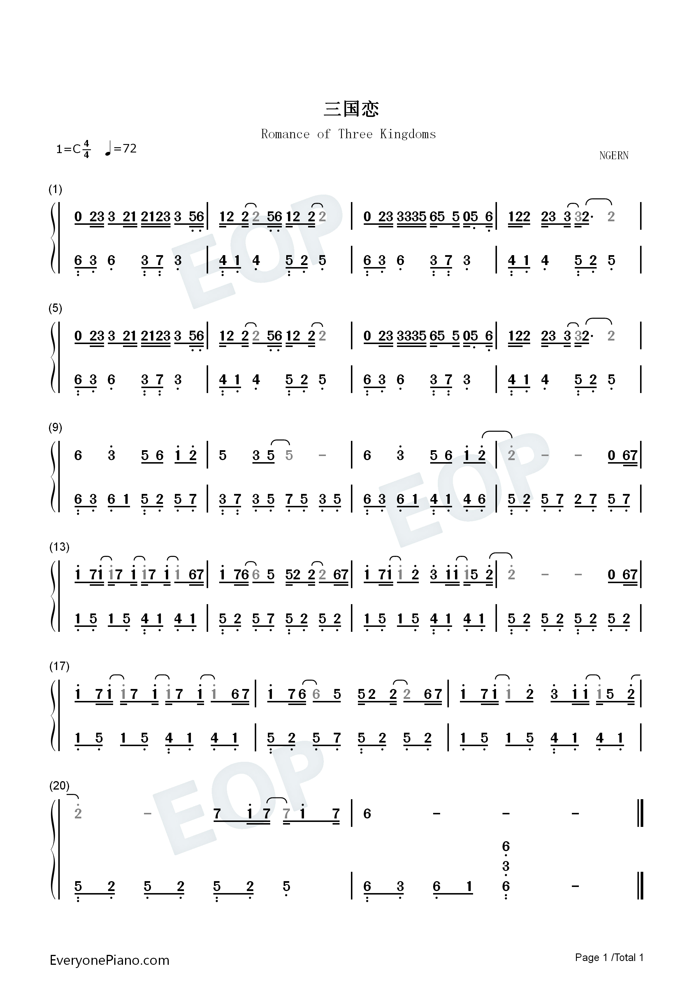 三国恋钢琴简谱_Tank演唱