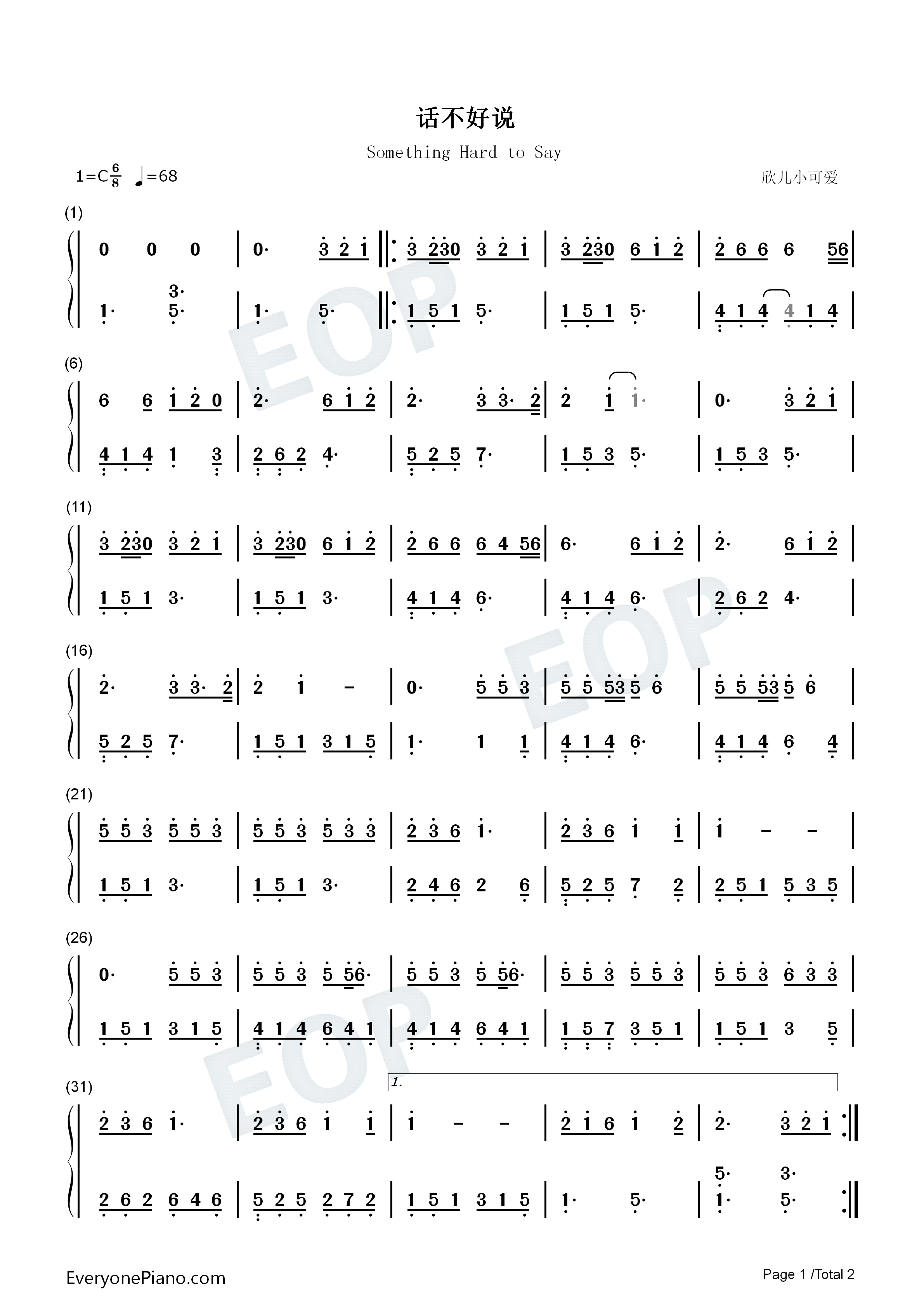 话不好说钢琴简谱_陈芳语演唱