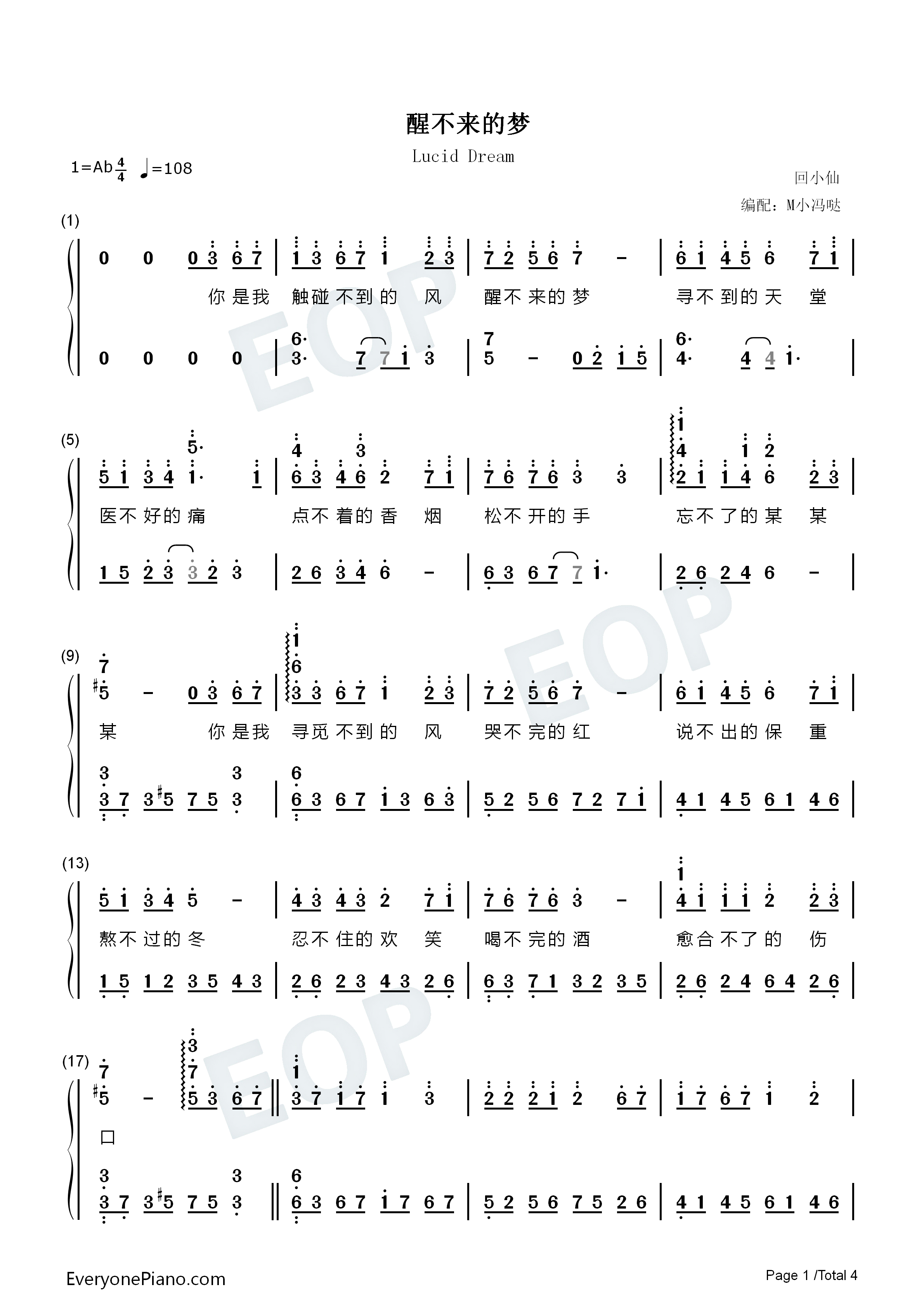 醒不来的梦钢琴简谱_回小仙演唱