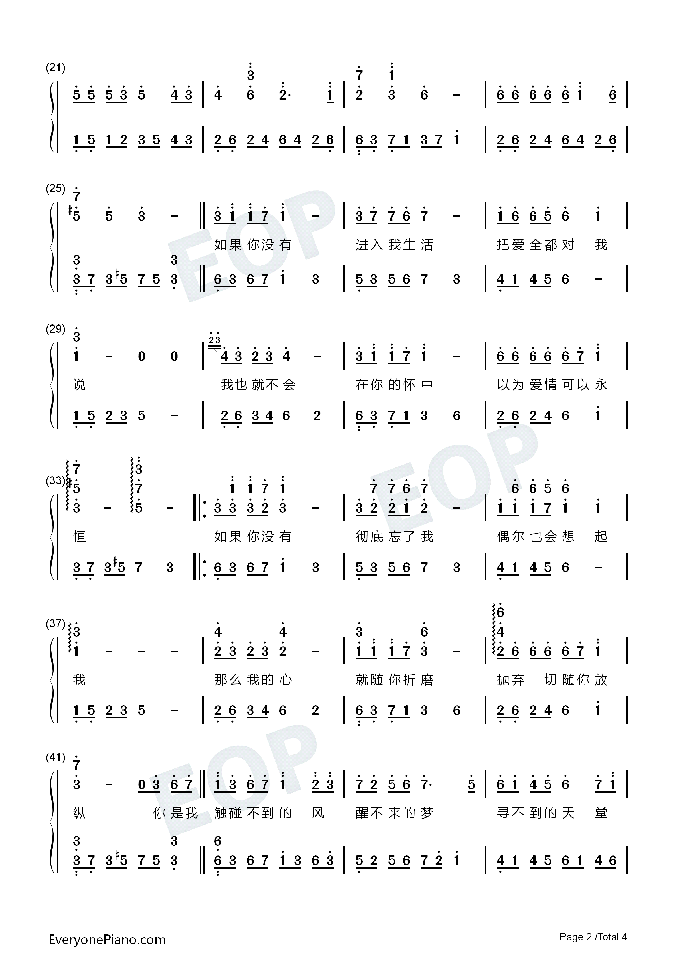 醒不来的梦钢琴简谱_回小仙演唱