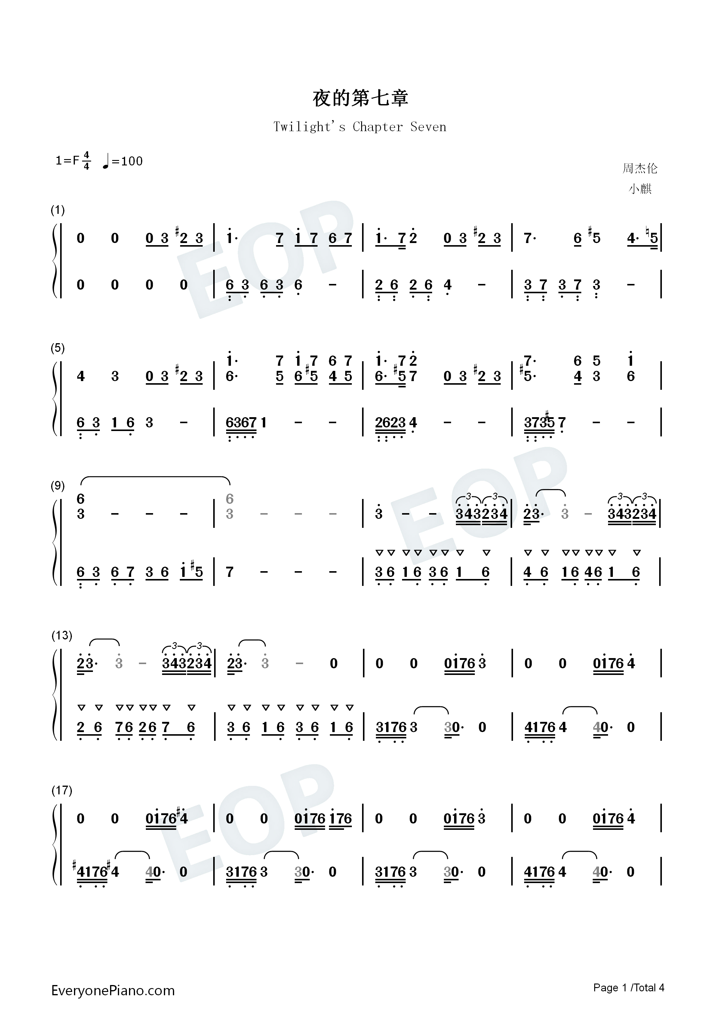 夜的第七章钢琴简谱_周杰伦演唱