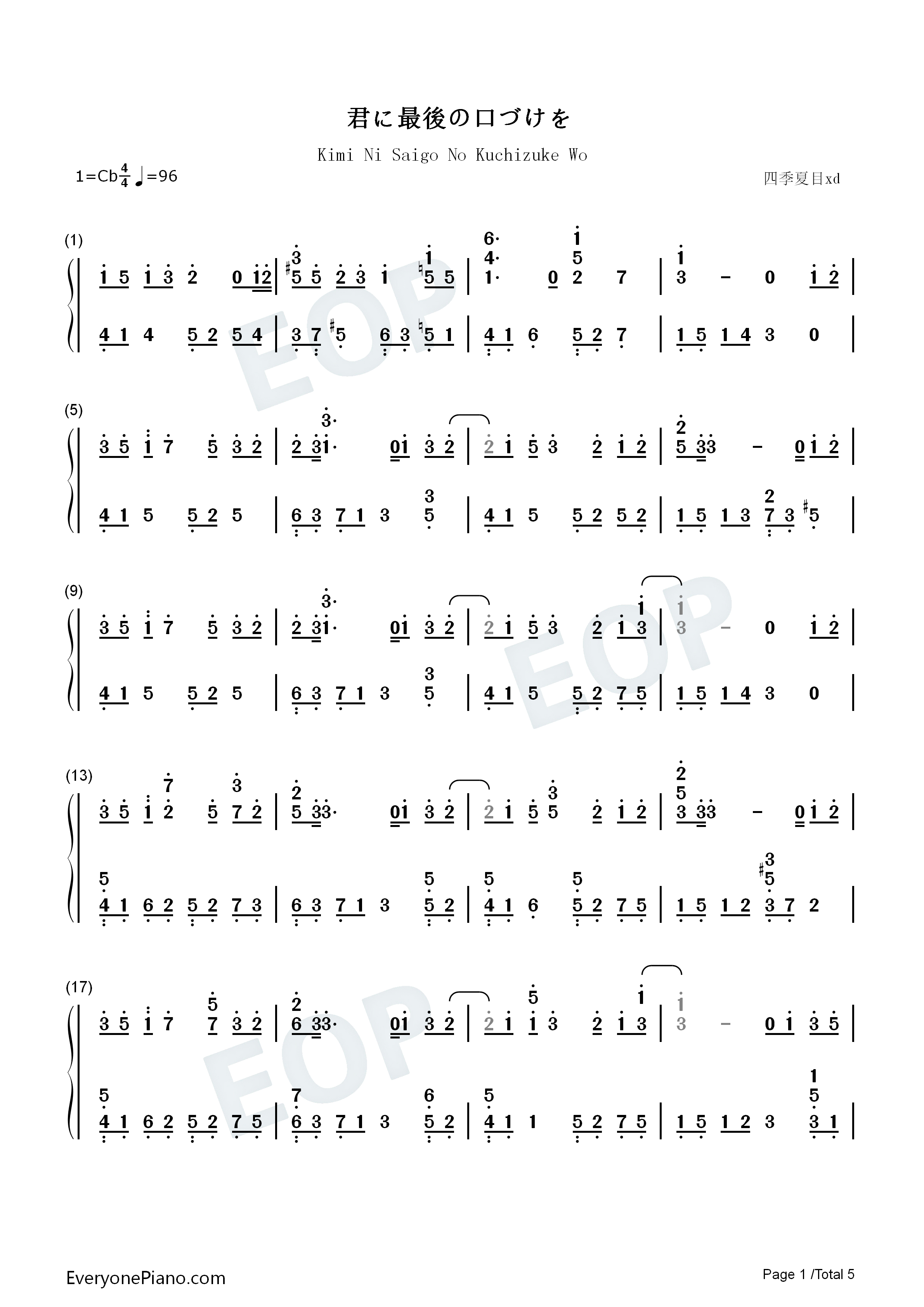 君に最後の口づけを钢琴简谱_majiko_まじ娘演唱