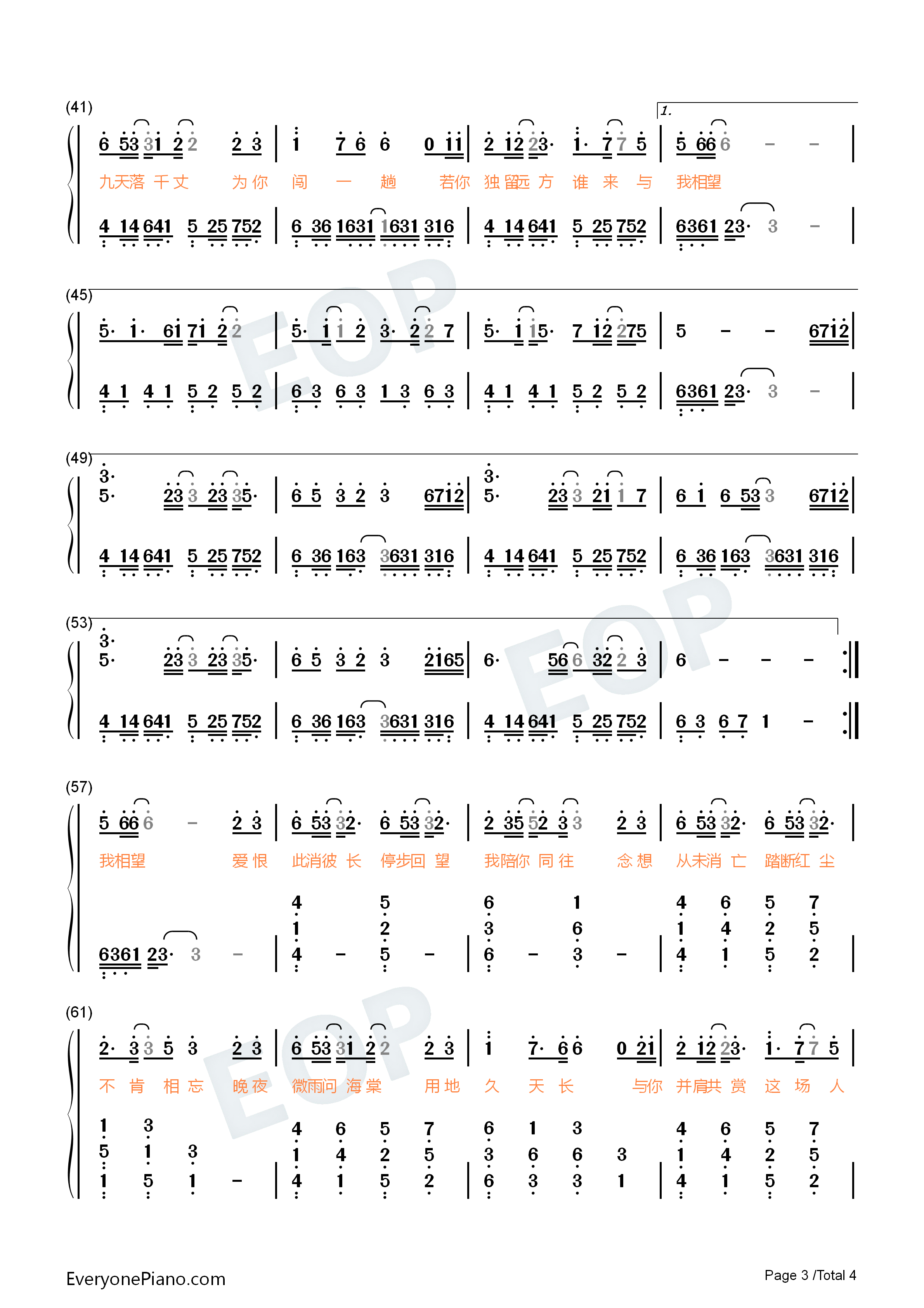 晚夜微雨问海棠钢琴简谱_镜予歌_喧笑_陈亦洺演唱