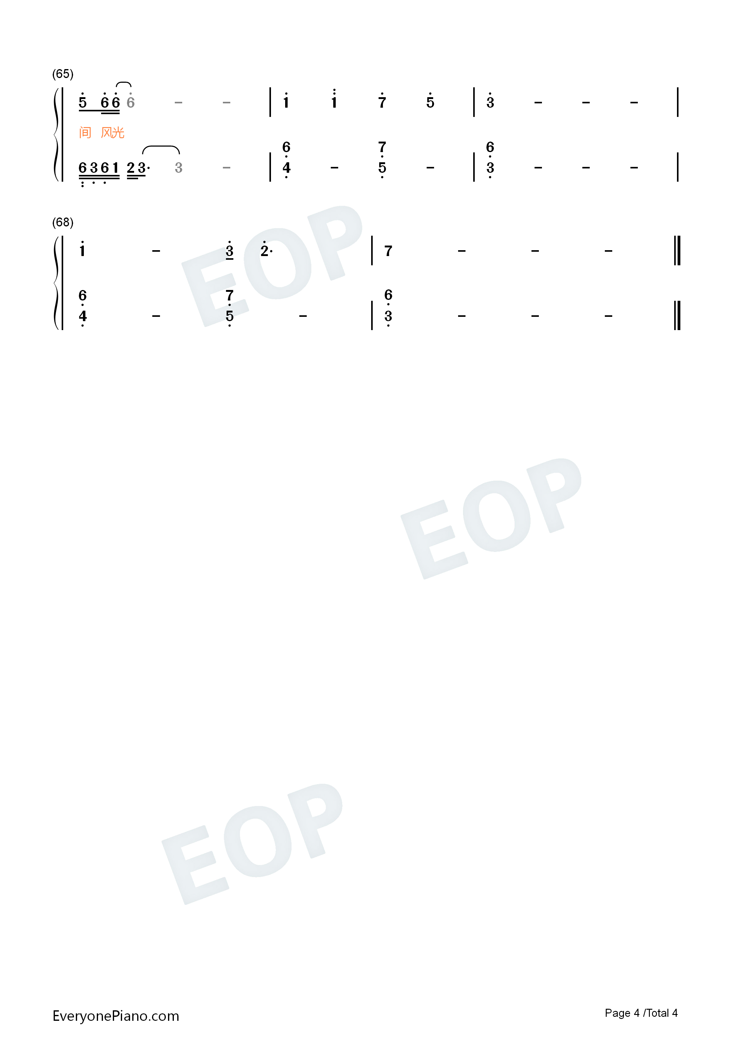 晚夜微雨问海棠钢琴简谱_镜予歌_喧笑_陈亦洺演唱