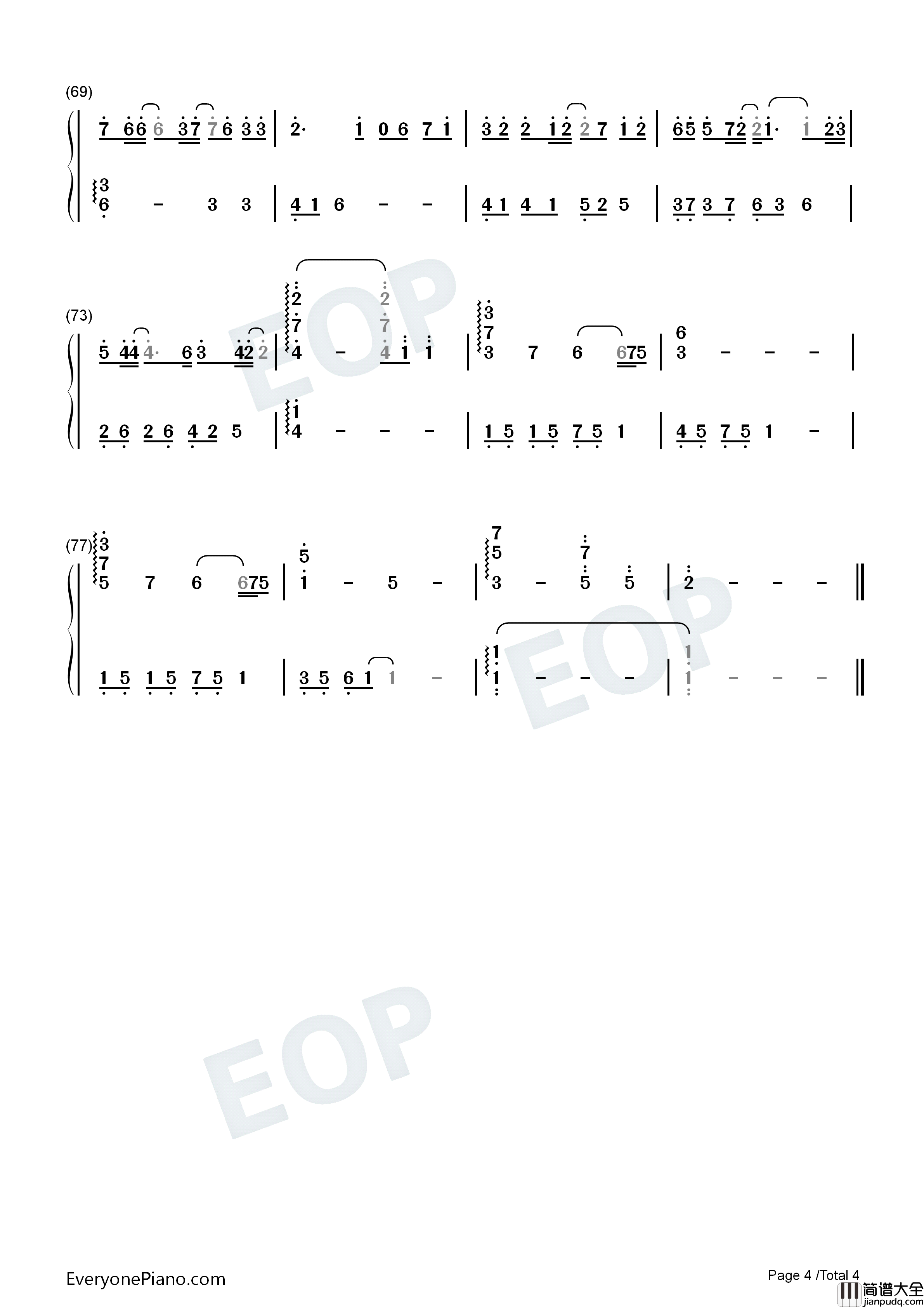 刻在我心底的名字钢琴简谱_陈昊森_卢广仲演唱