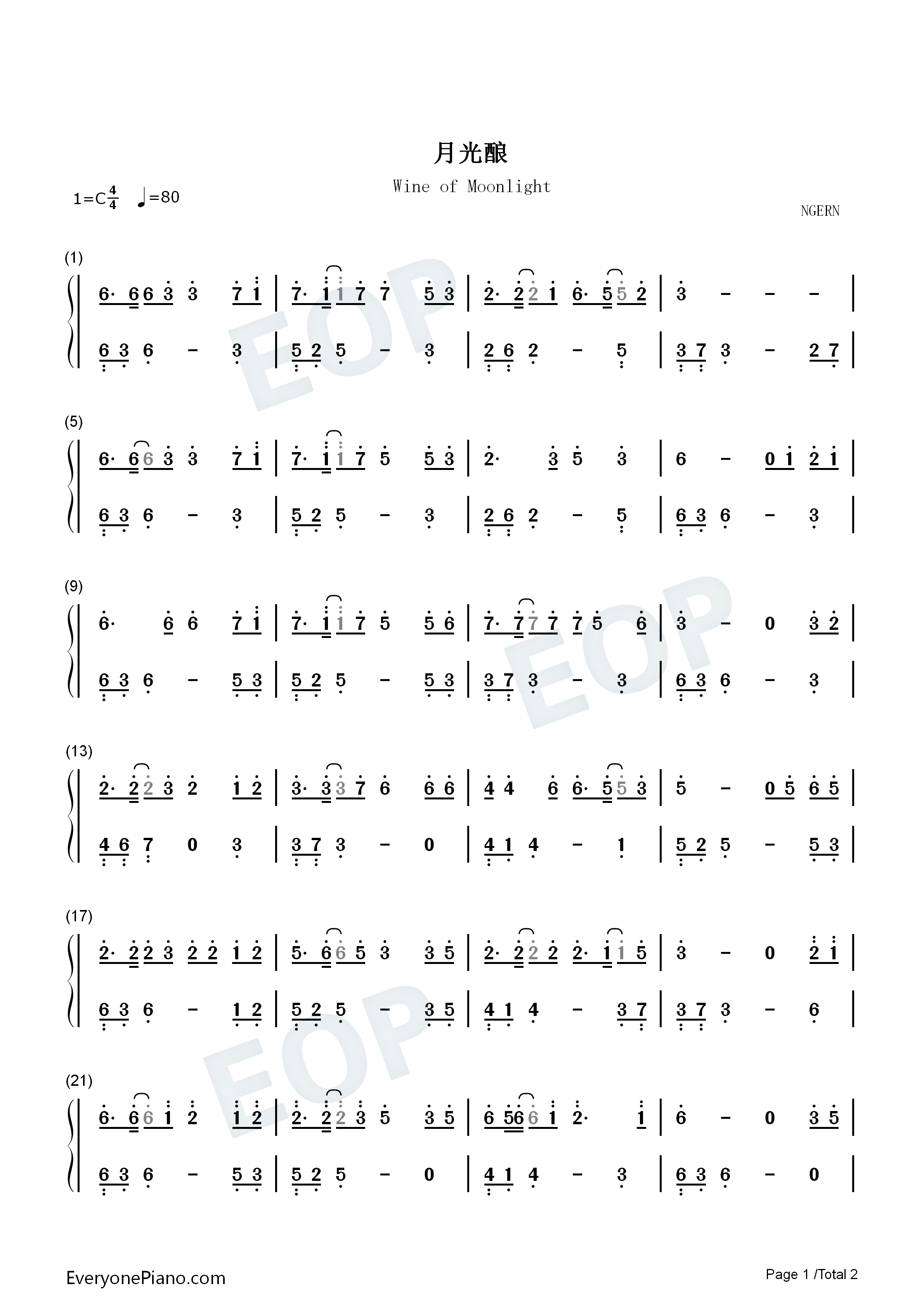 月光酿钢琴简谱_以冬_晴愔演唱