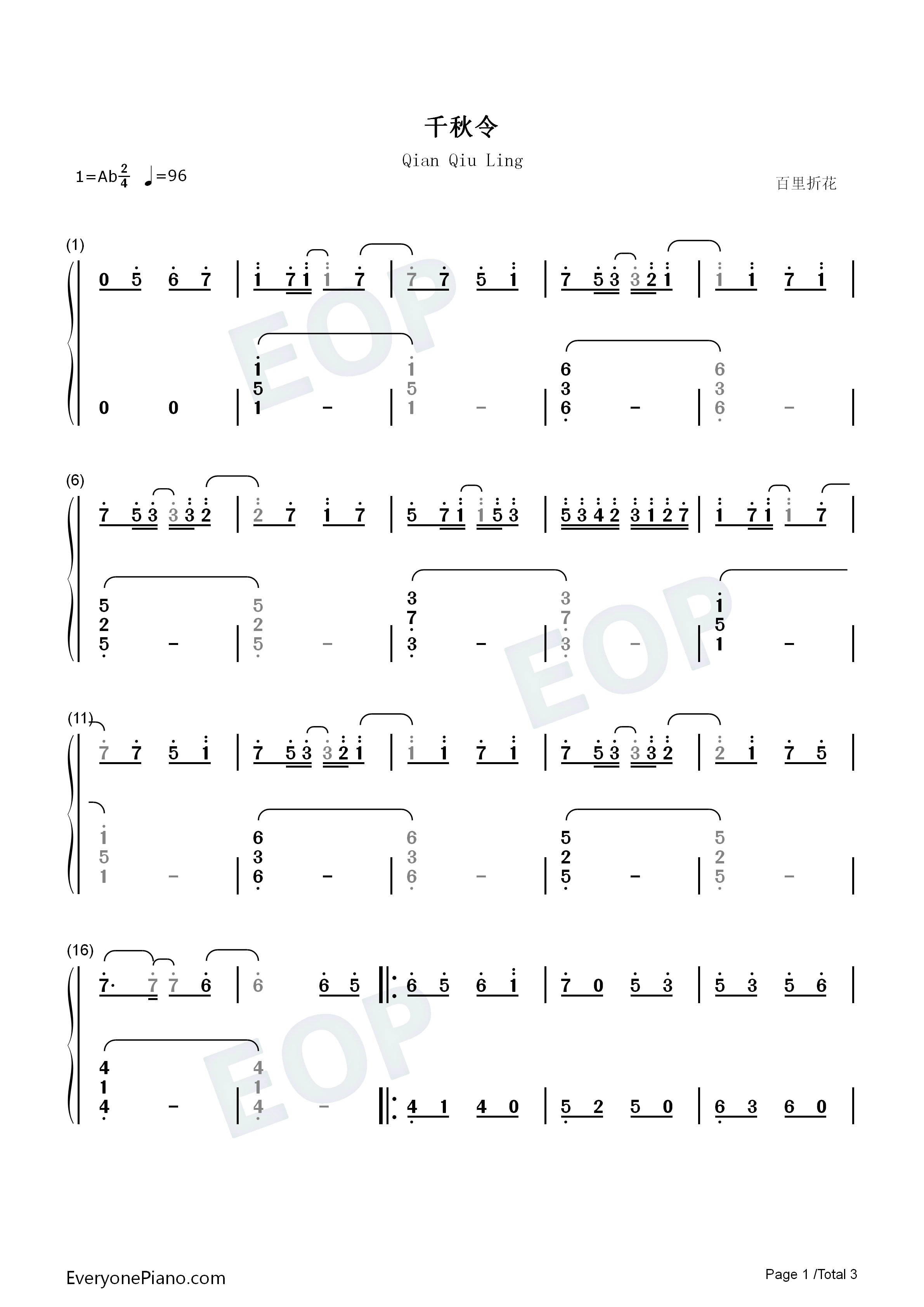 千秋令钢琴简谱_银临_KBshinya演唱
