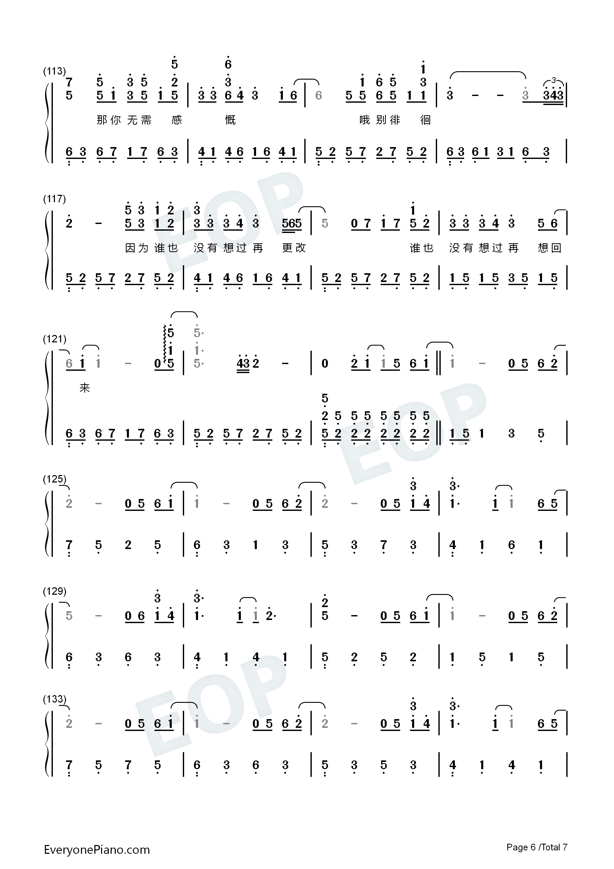出现又离开钢琴简谱_梁博_那英演唱