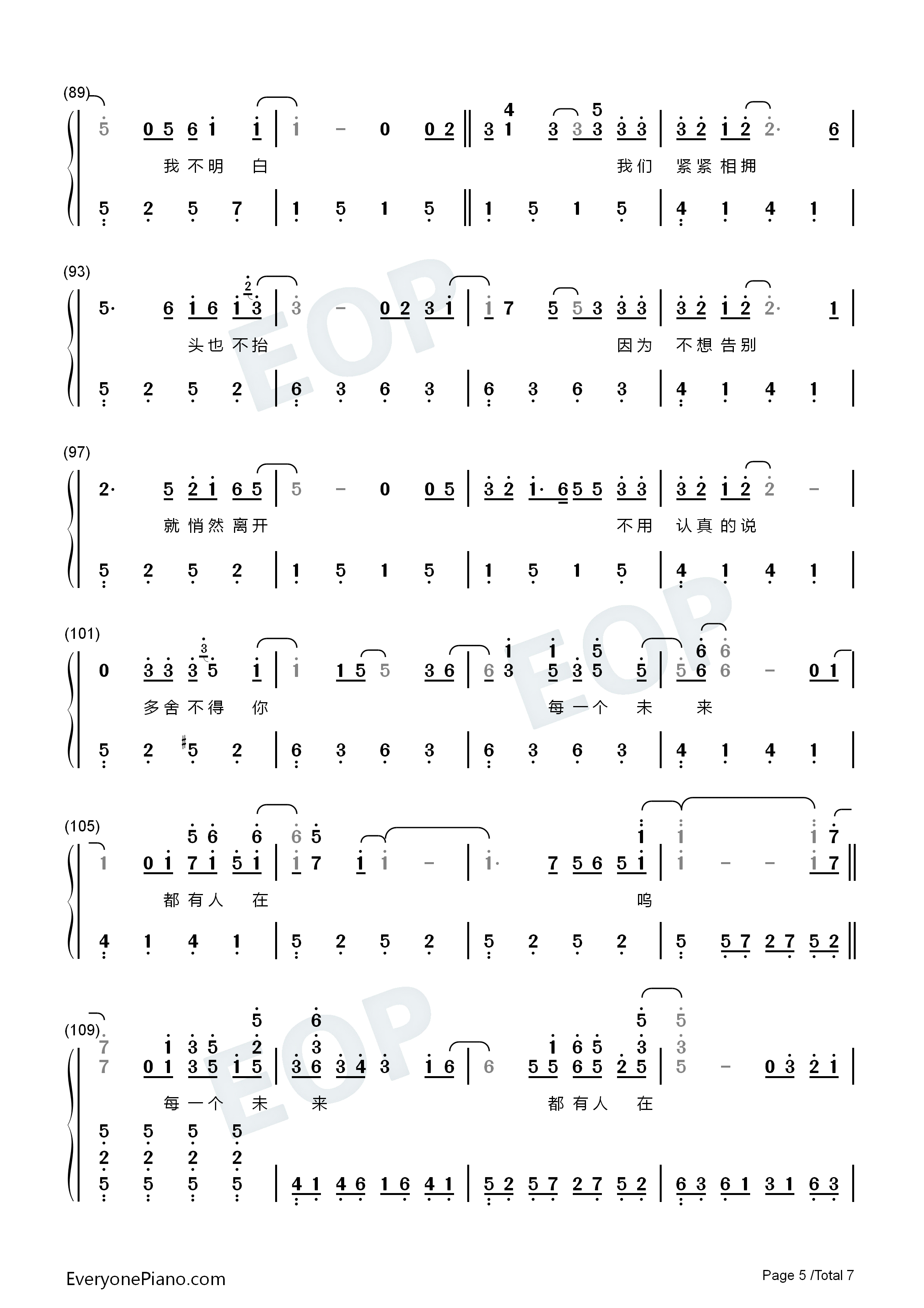 出现又离开钢琴简谱_梁博_那英演唱