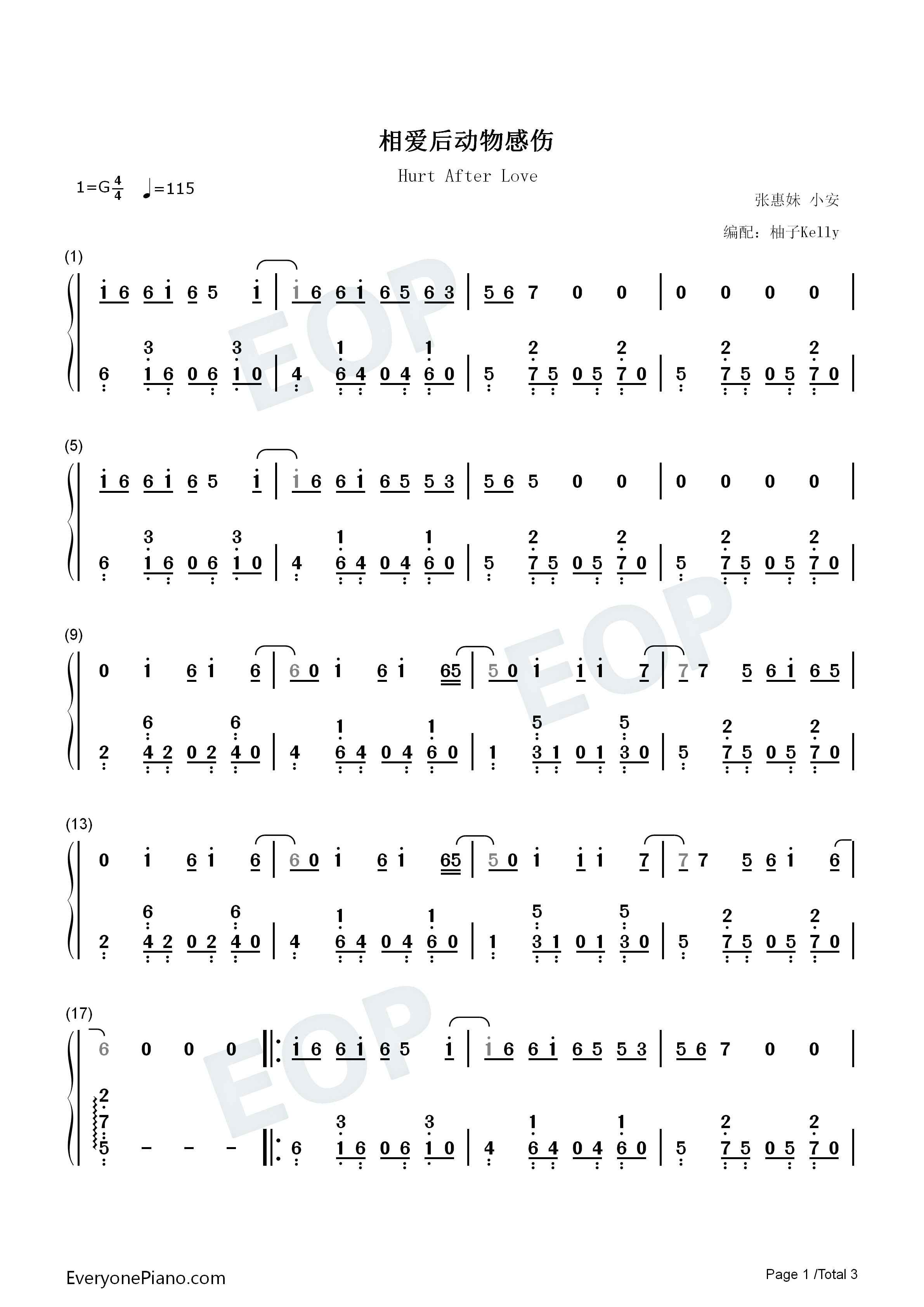 相爱后动物感伤钢琴简谱_张惠妹演唱