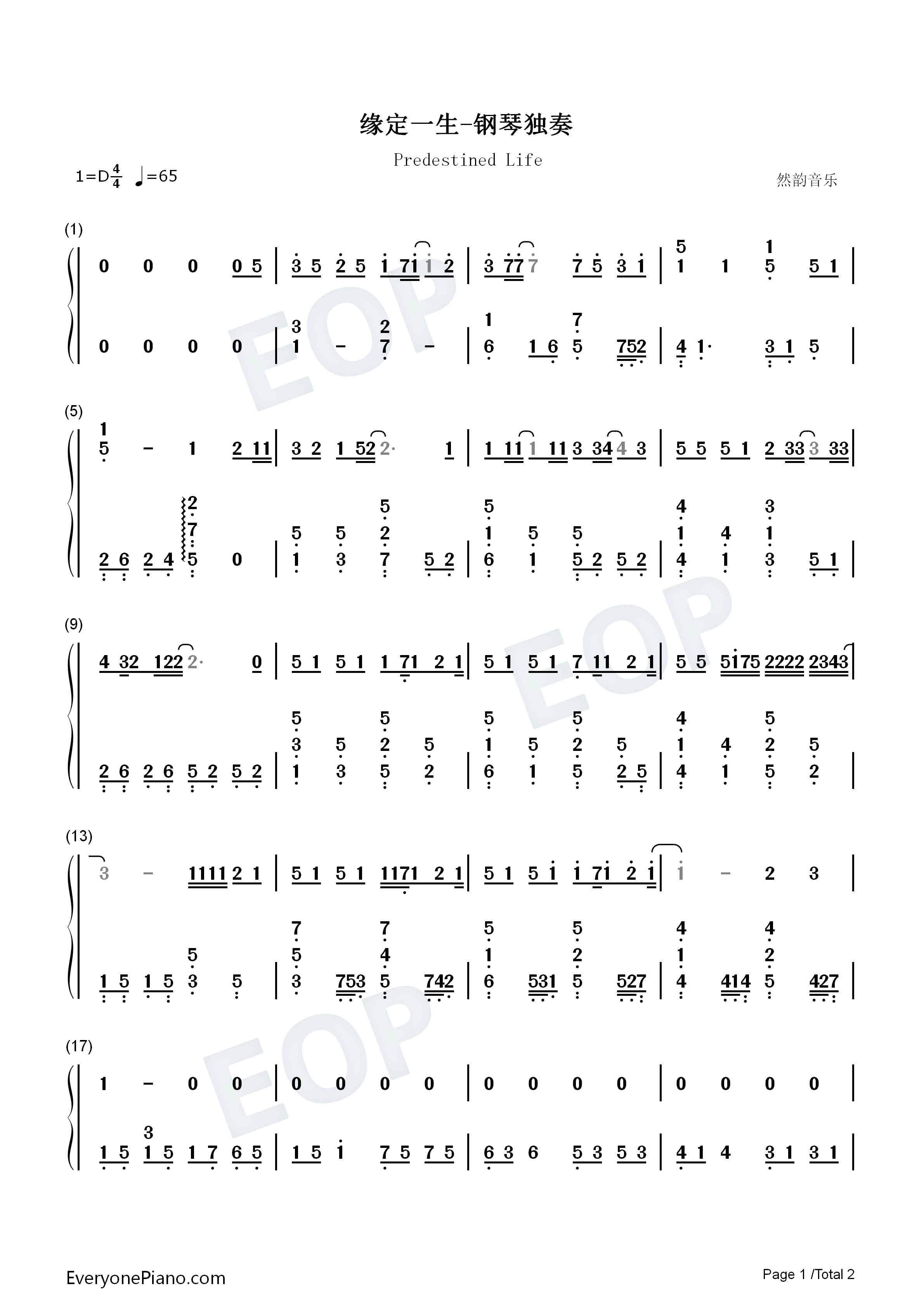 缘定一生钢琴简谱_星川Haruto演唱