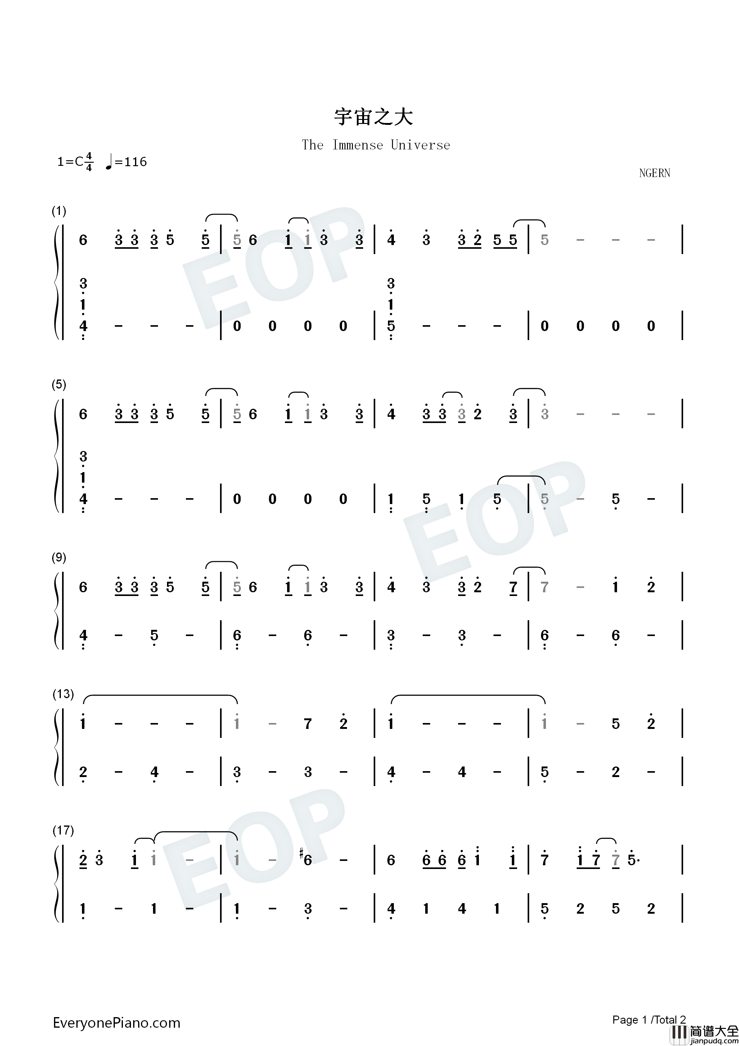 宇宙之大钢琴简谱_许嵩演唱