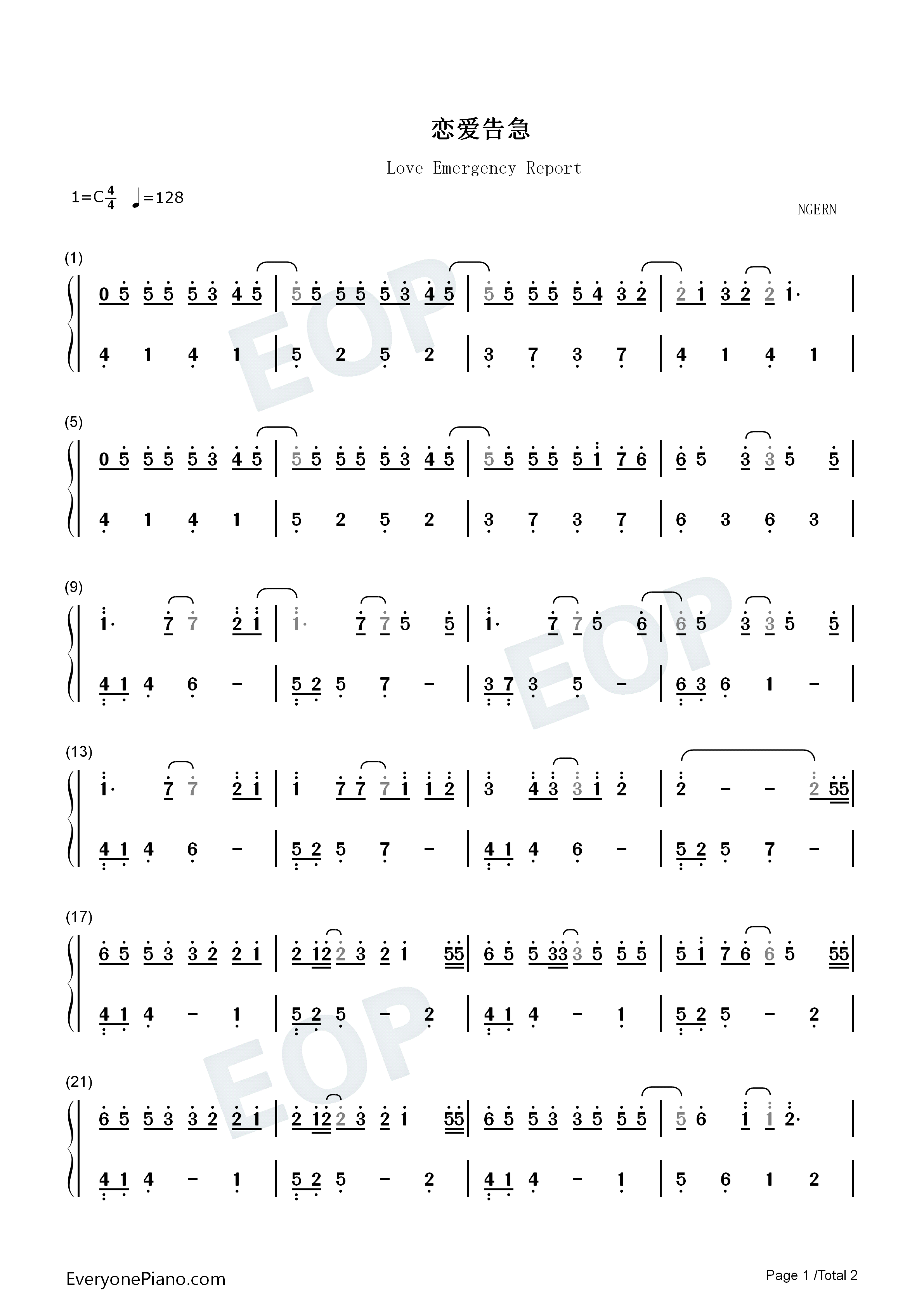 恋爱告急钢琴简谱_鞠婧祎演唱