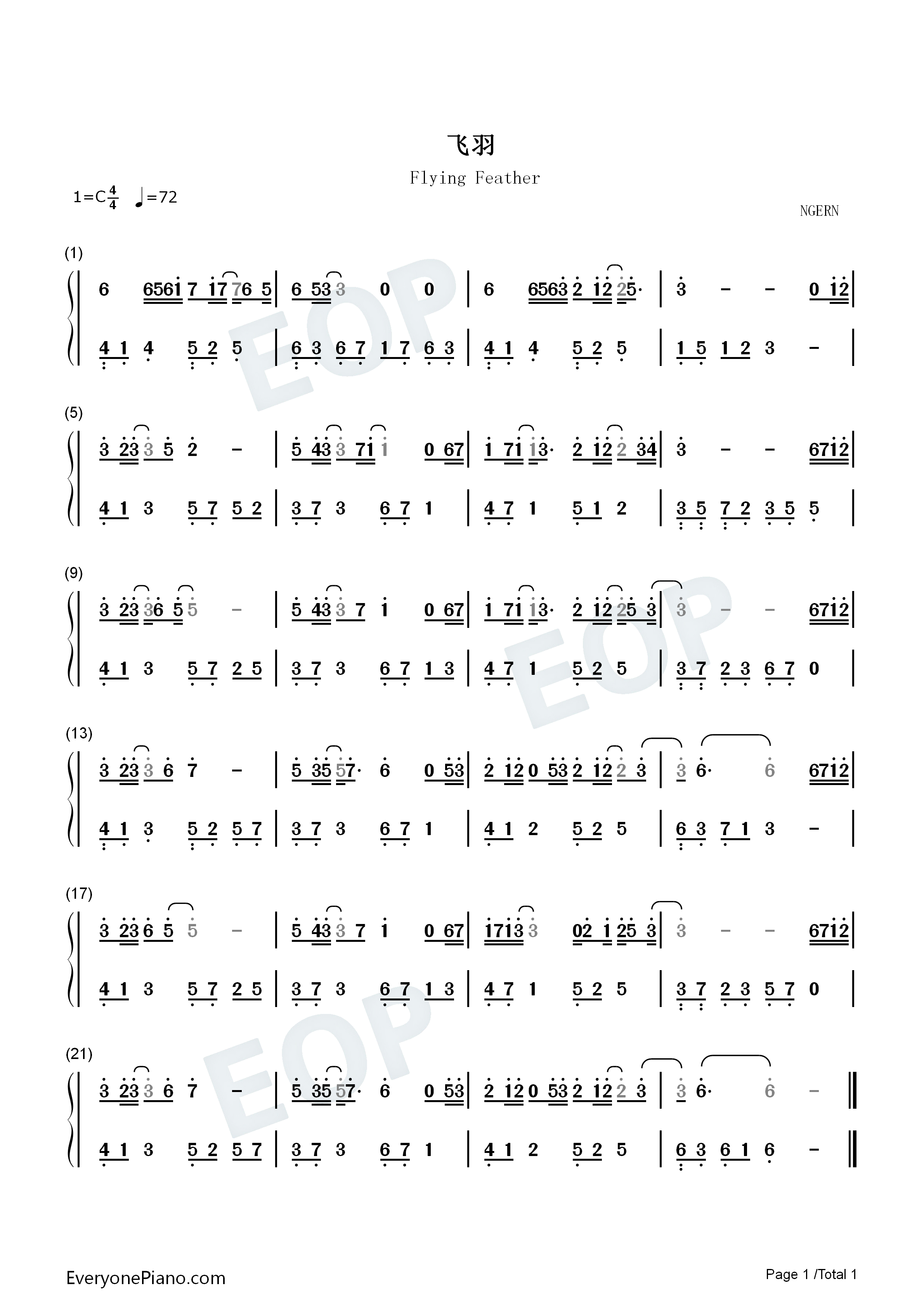 飞羽钢琴简谱_董贞_崔琰演唱