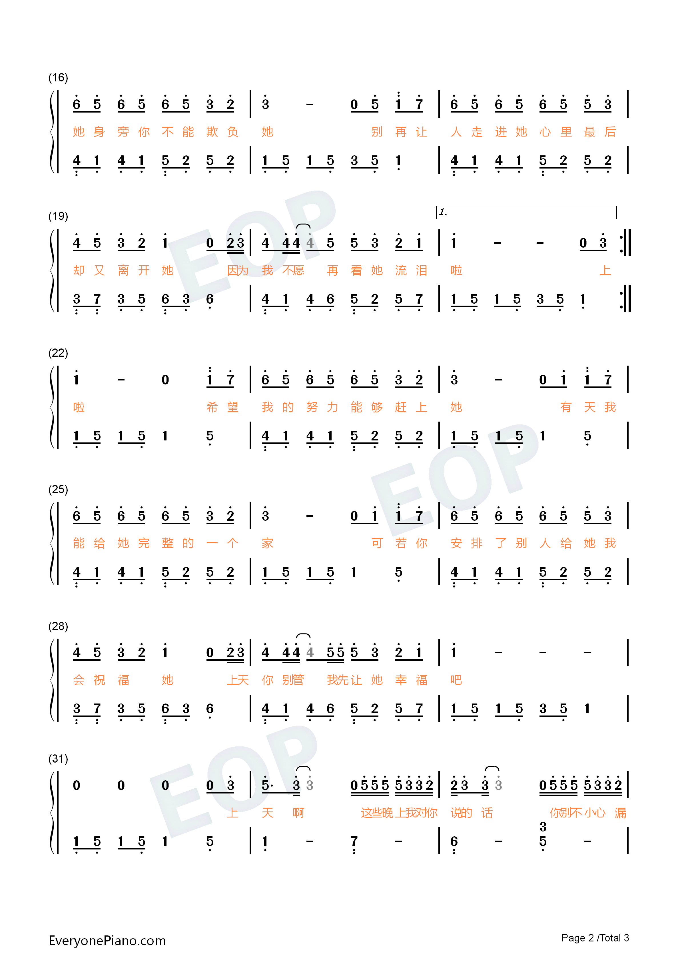 阿拉斯加海湾钢琴简谱_蓝心羽_菲道尔演唱