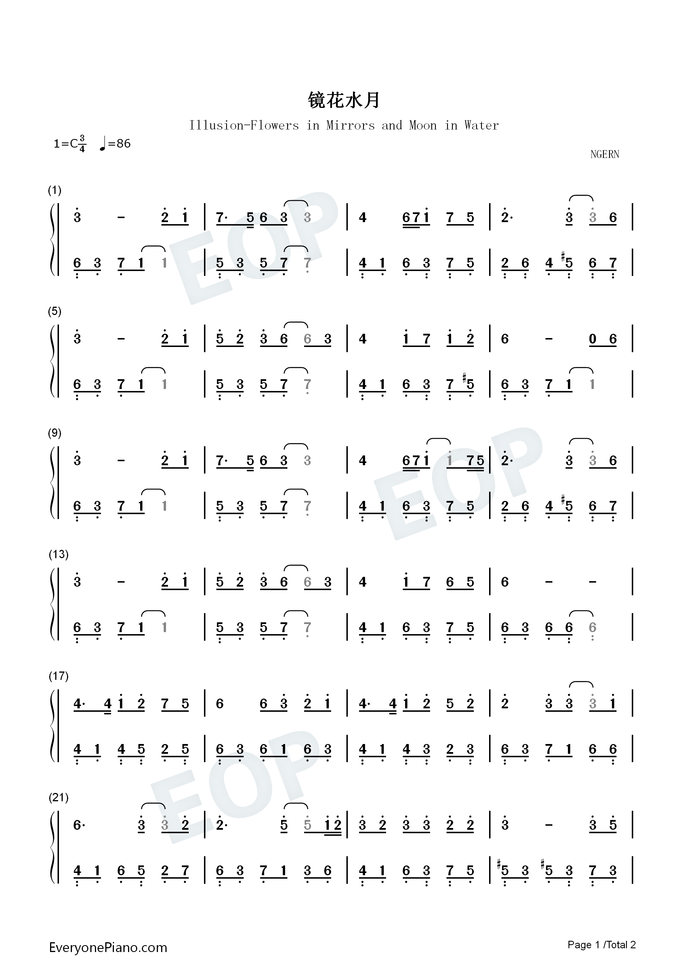 镜花水月钢琴简谱_双笙演唱