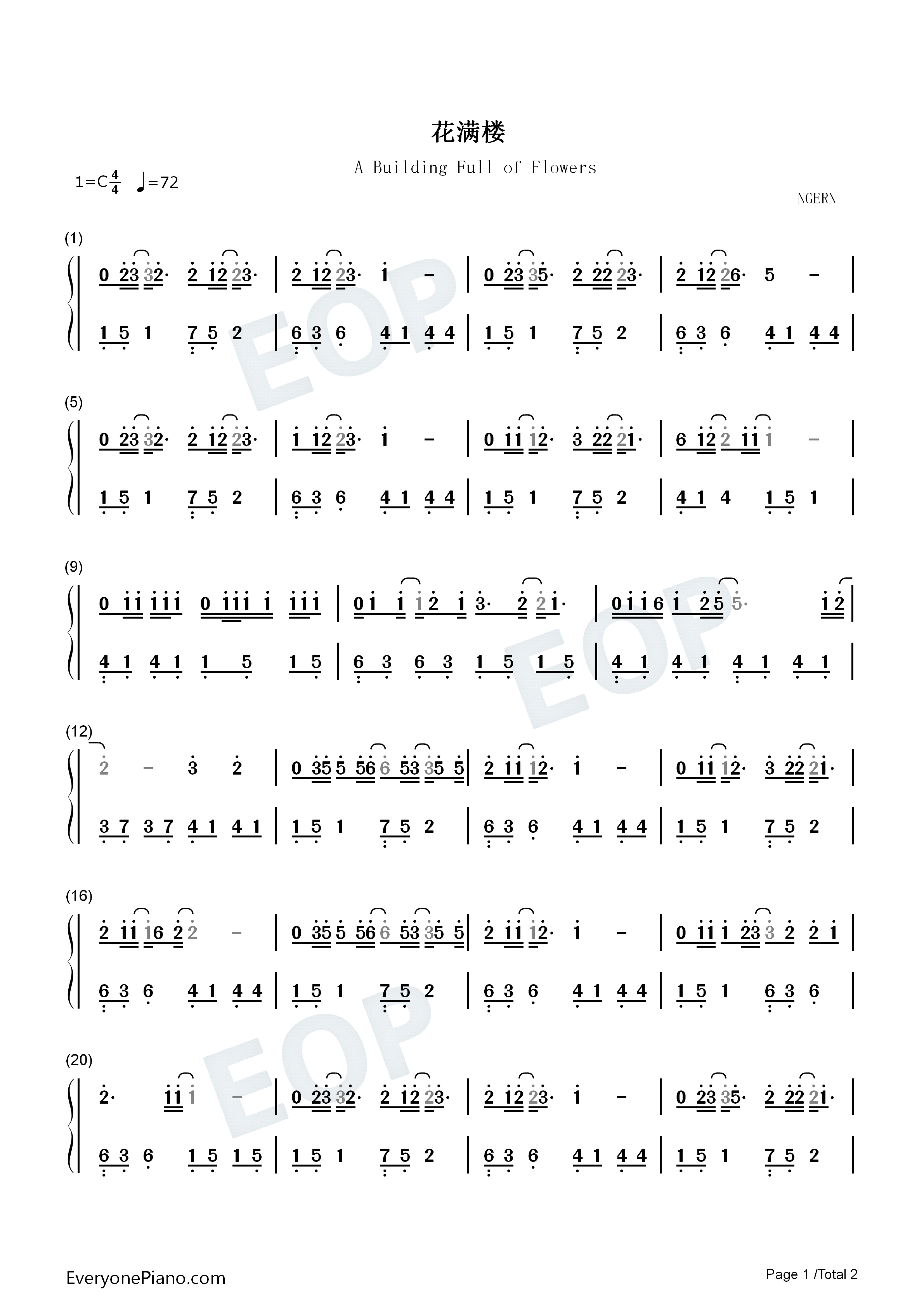 花满楼钢琴简谱_许嵩演唱