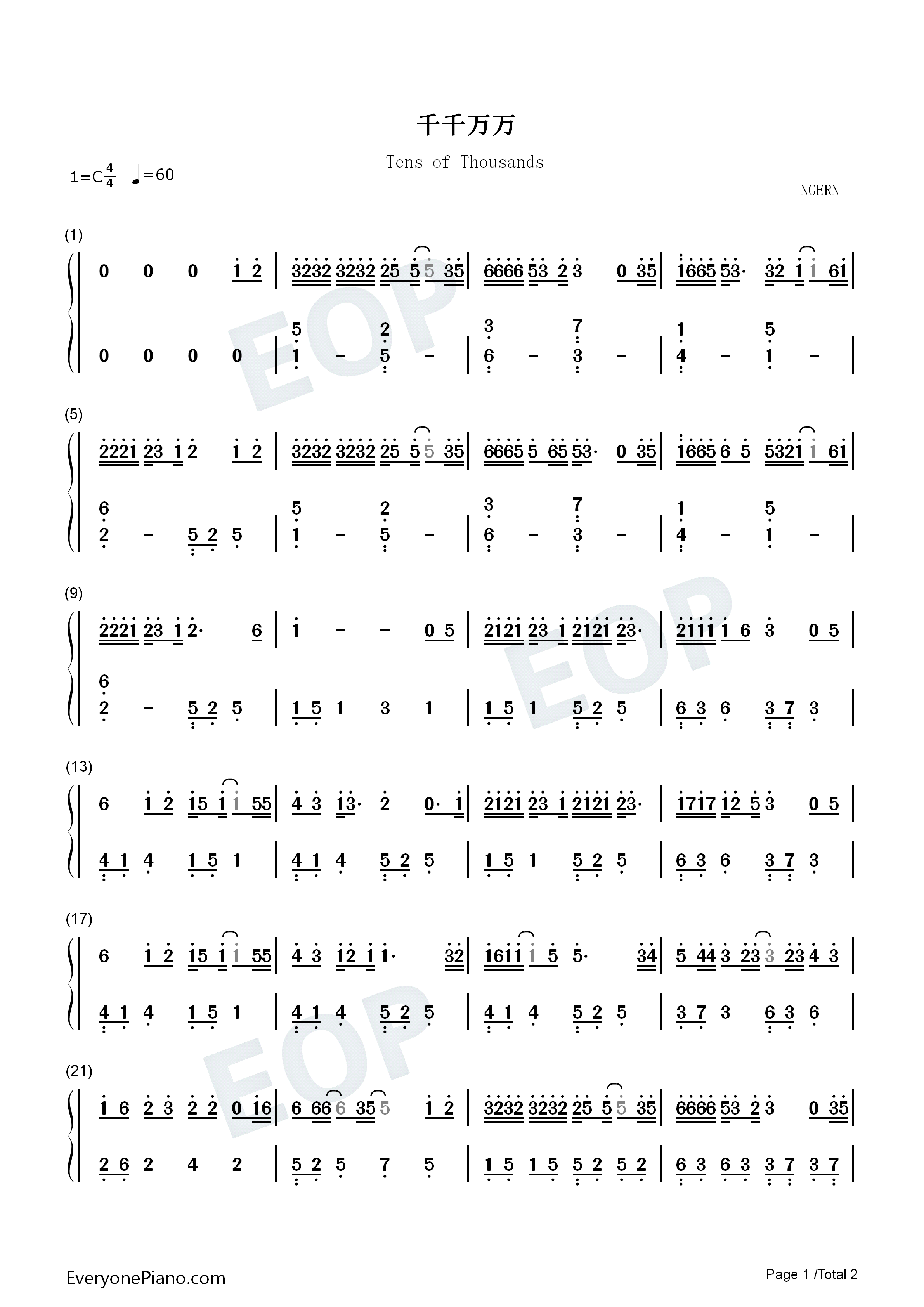 千千万万钢琴简谱_深海鱼子酱演唱