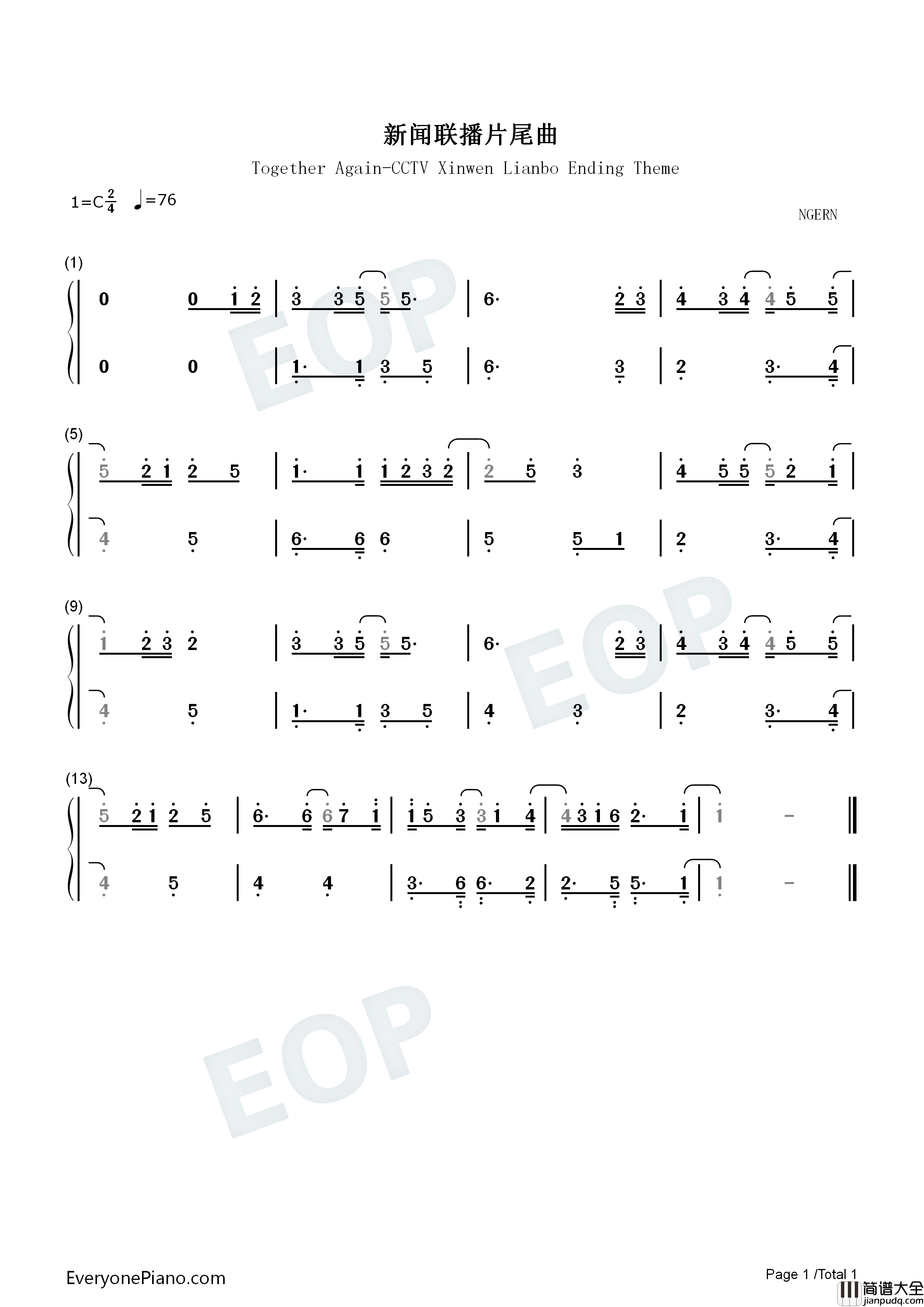 新闻联播片尾曲钢琴简谱_Alastair_Gavin演唱