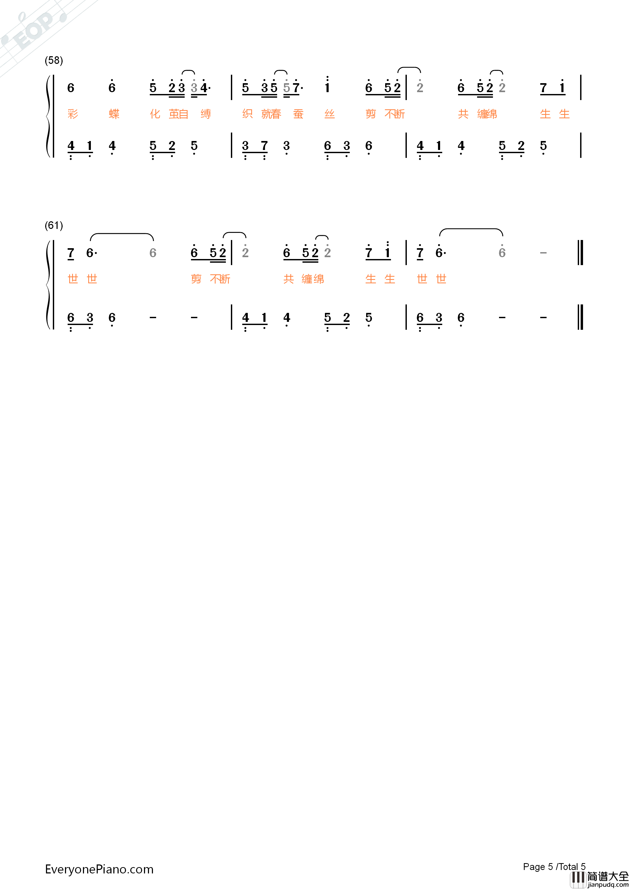 九张机钢琴简谱_叶炫清演唱