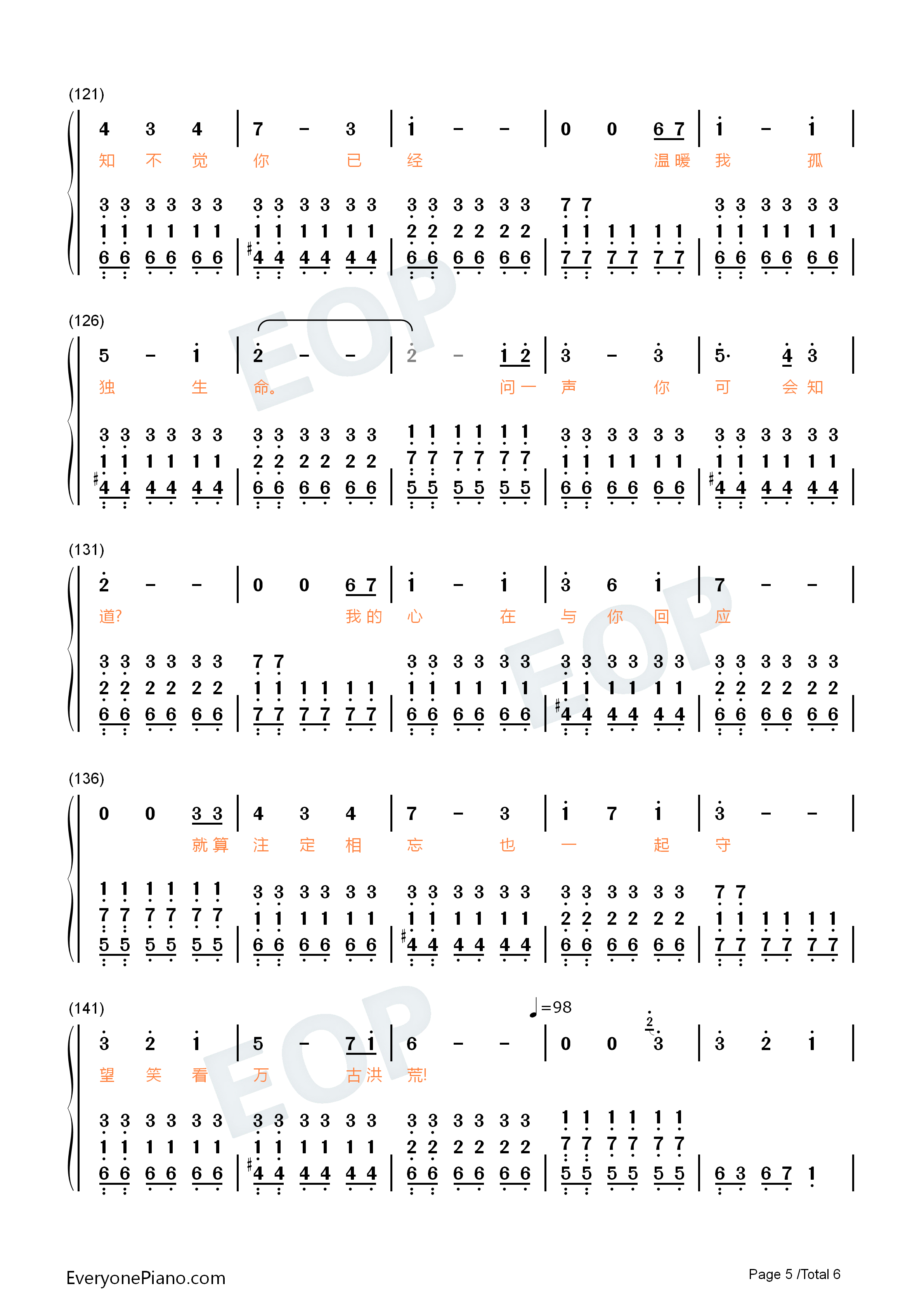 镜心之歌钢琴简谱_邵夷贝演唱