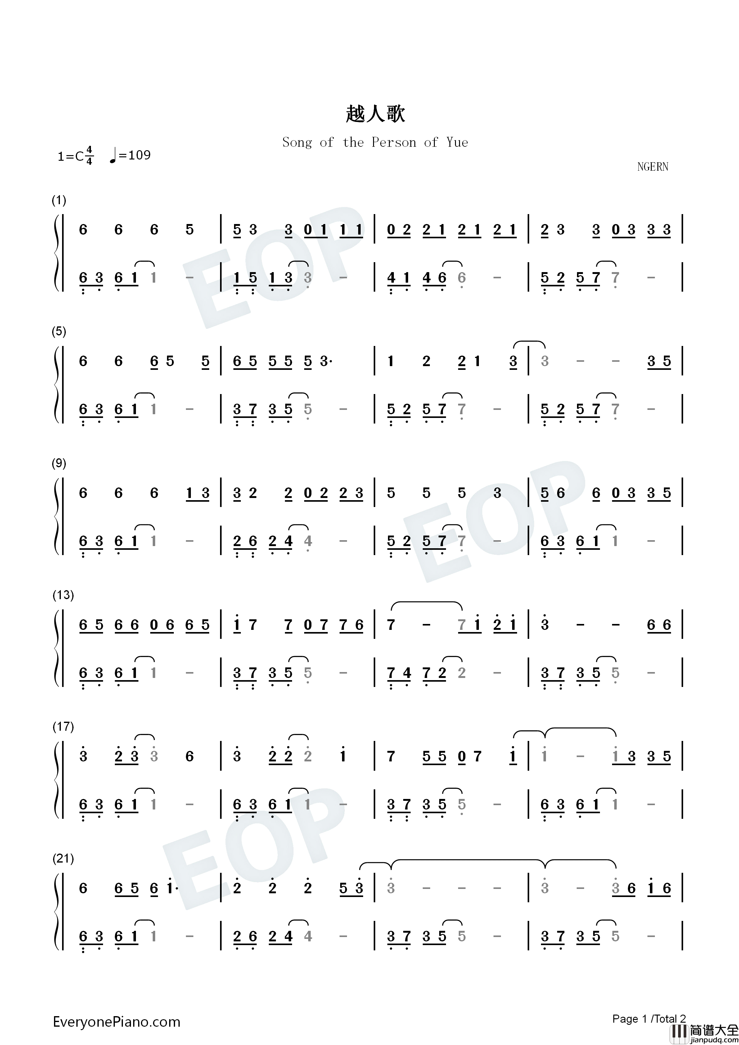 越人歌钢琴简谱_河图演唱