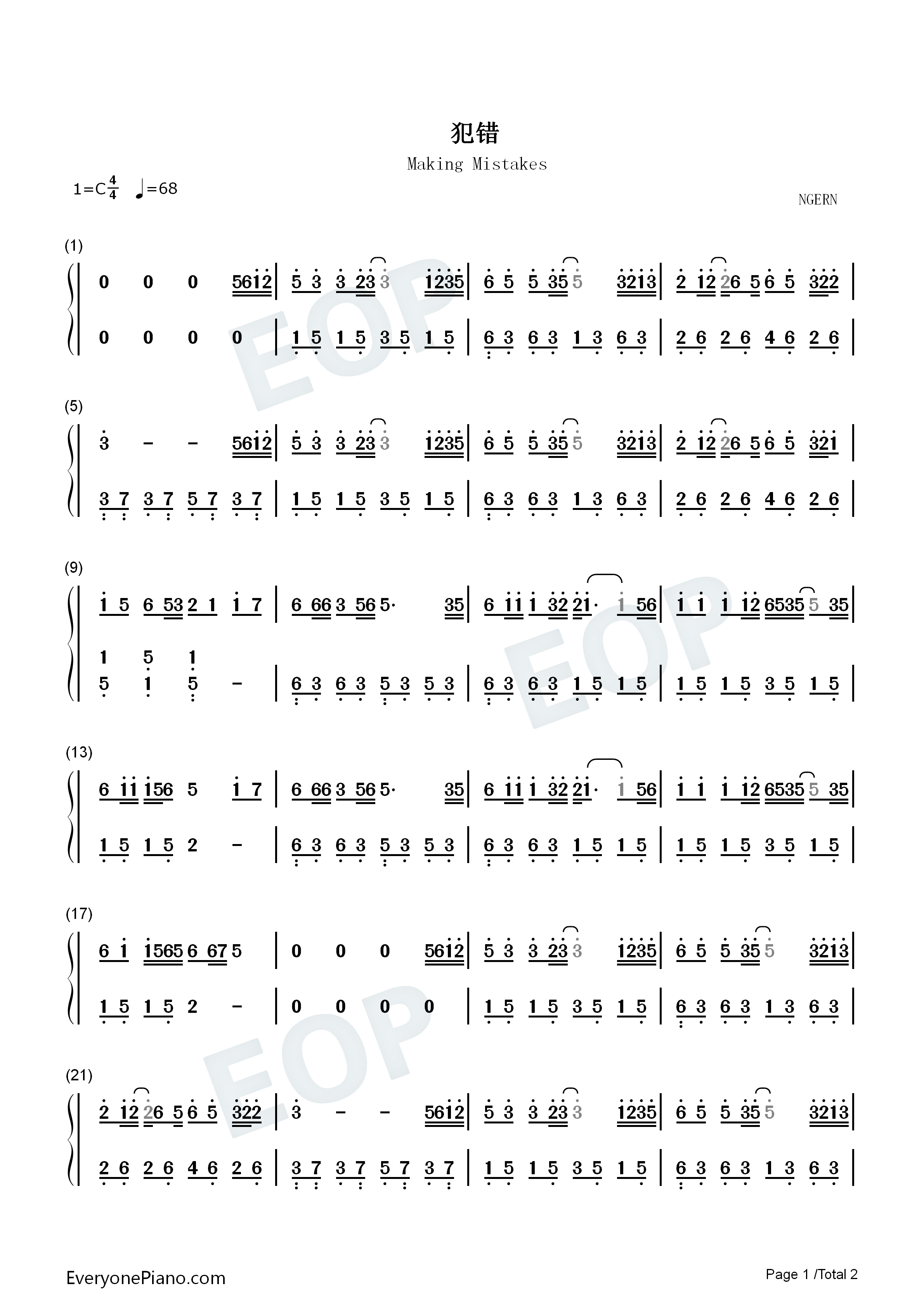 犯错钢琴简谱_斯琴高丽_顾峰演唱