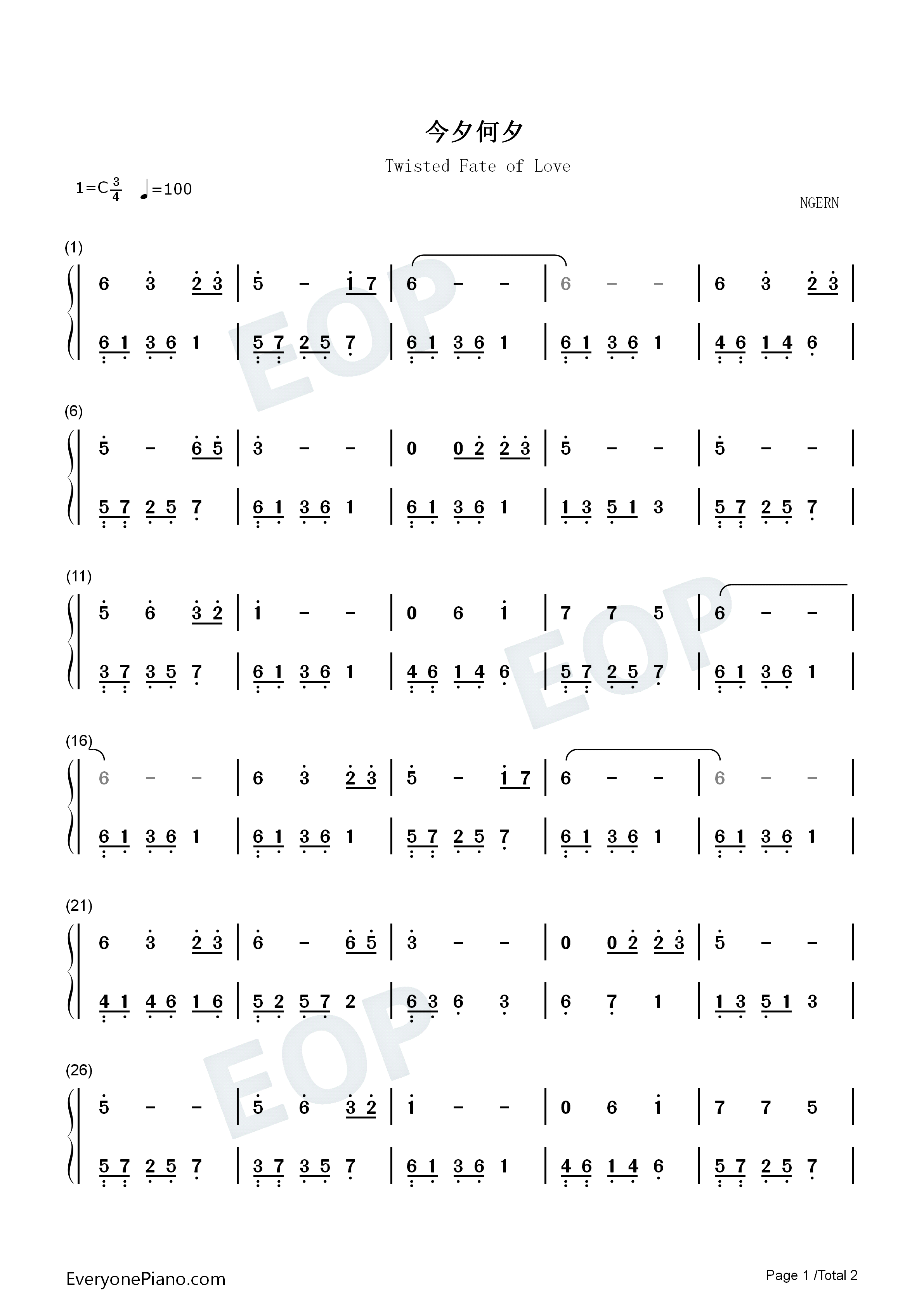 今夕何夕钢琴简谱_徐佳莹演唱