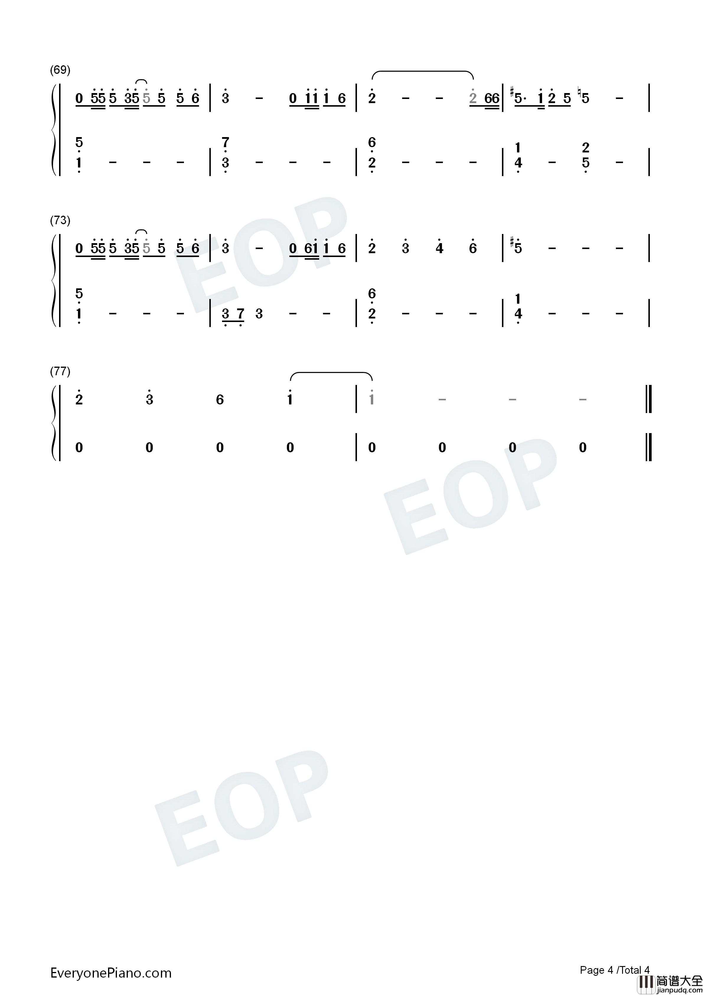 或是一首歌钢琴简谱_田馥甄演唱