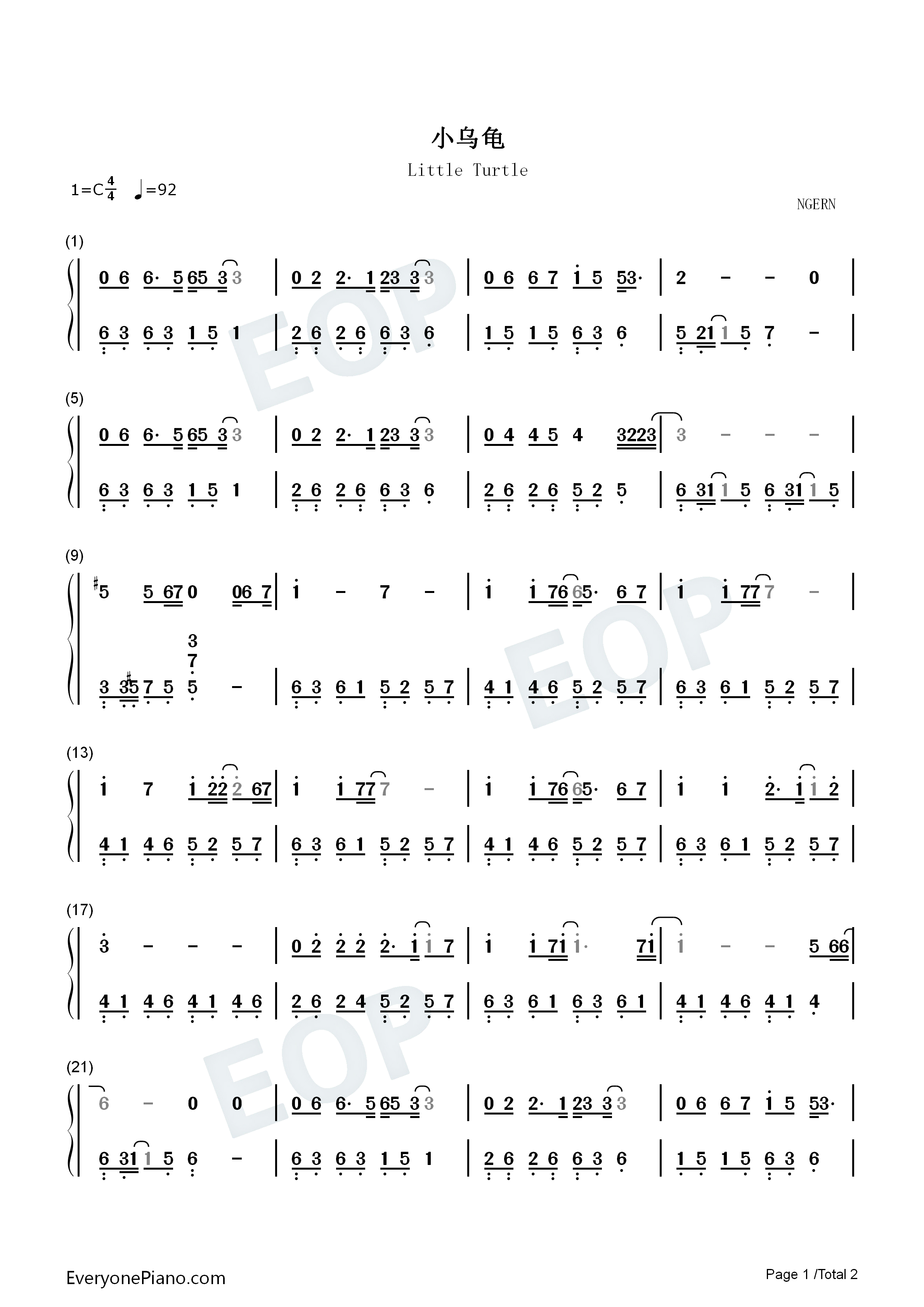 小乌龟钢琴简谱_张栋梁演唱
