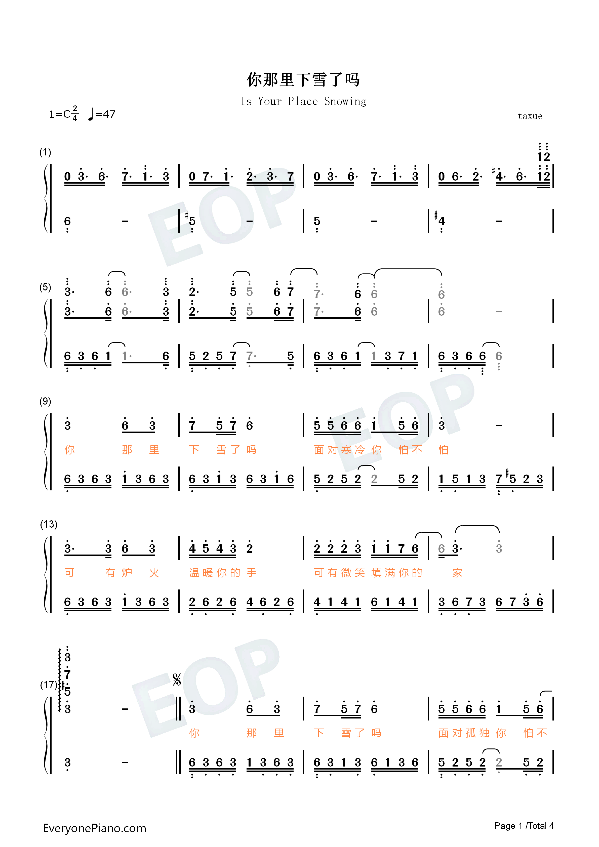 你那里下雪了吗钢琴简谱_周亮演唱