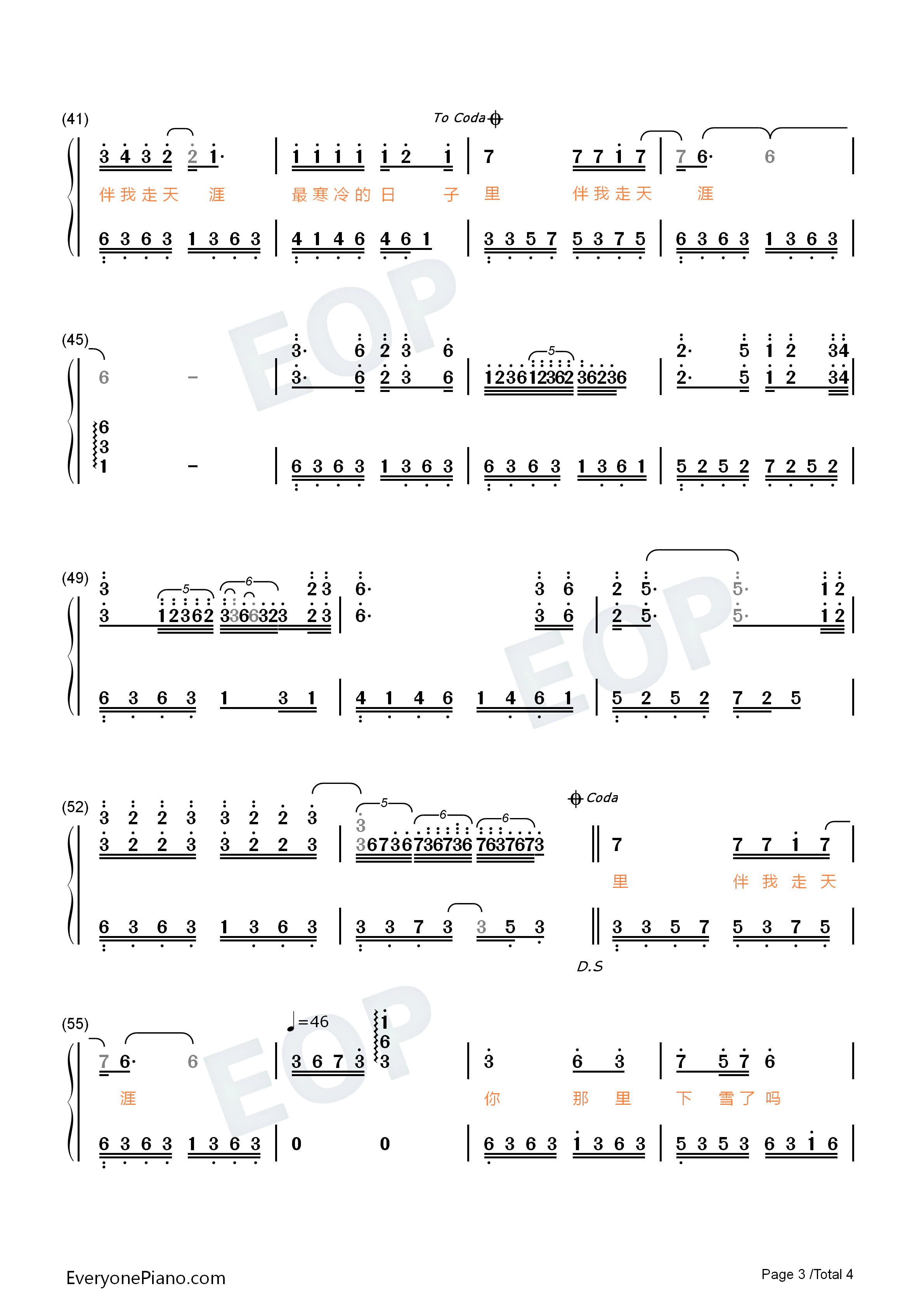 你那里下雪了吗钢琴简谱_周亮演唱
