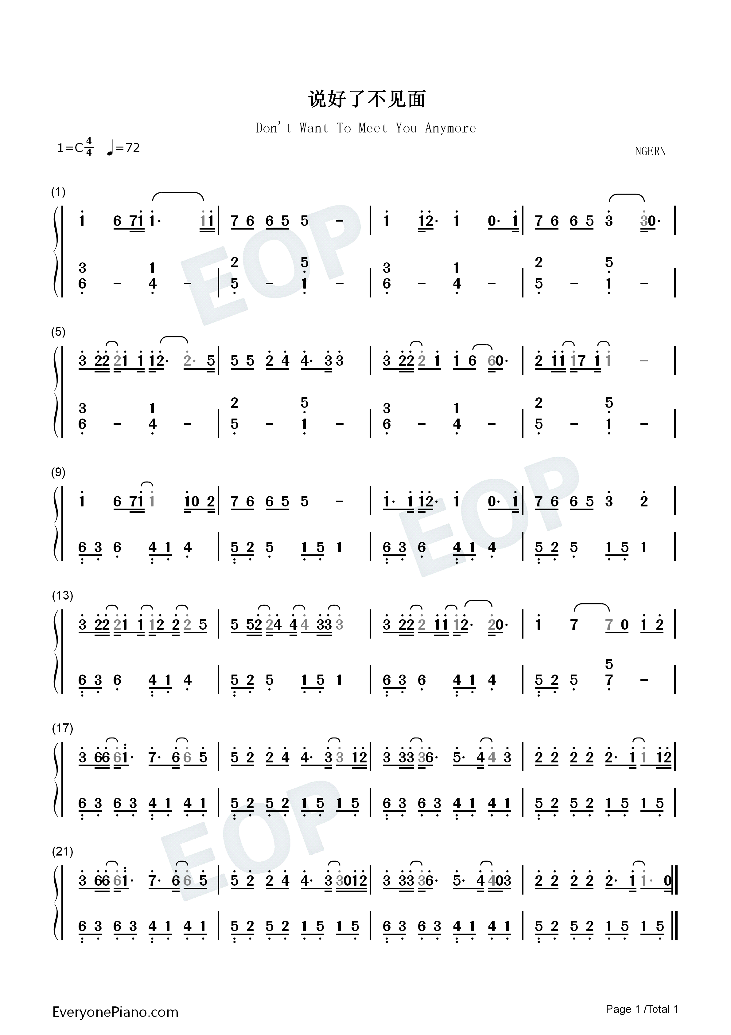 说好了不见面钢琴简谱_小贱演唱