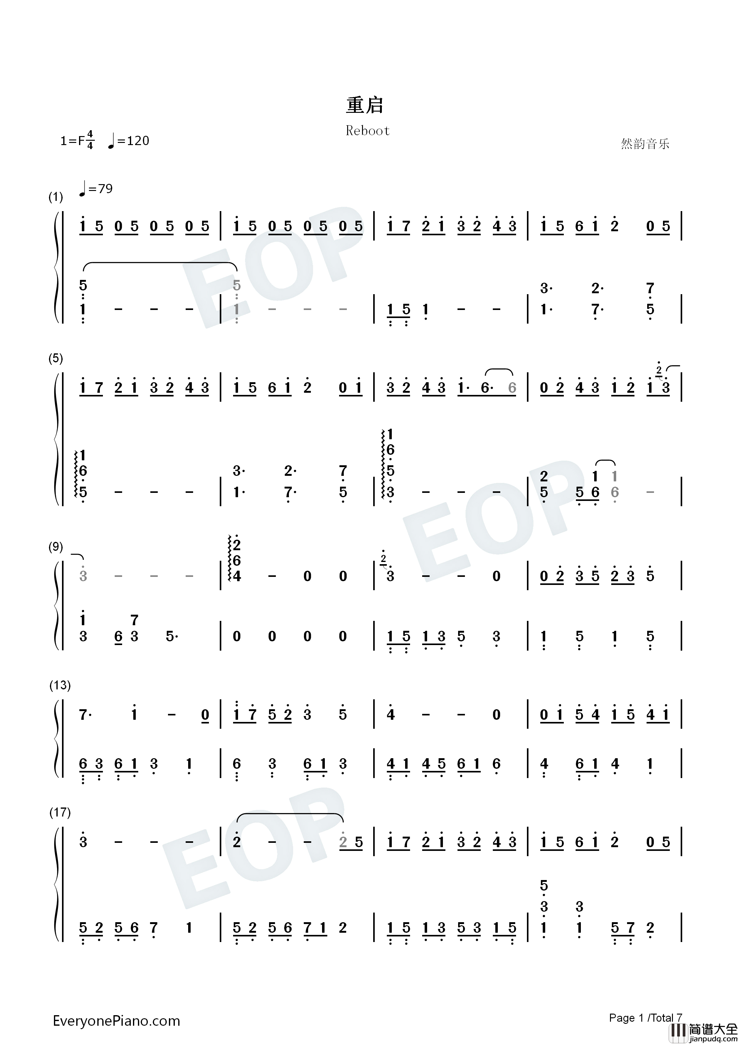 重启钢琴简谱_张韶涵演唱