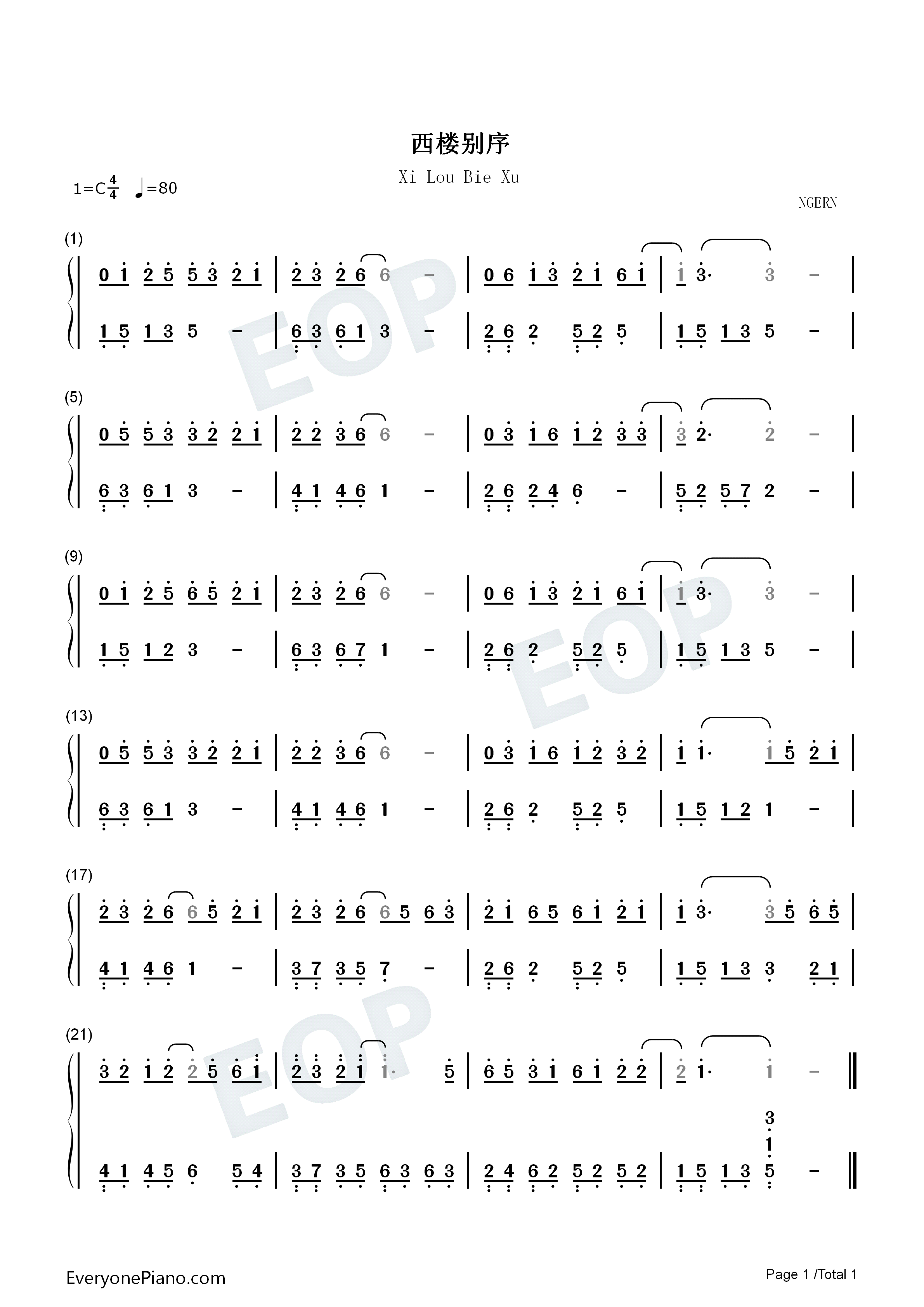 西楼别序钢琴简谱_尹昔眠_小田音乐社演唱