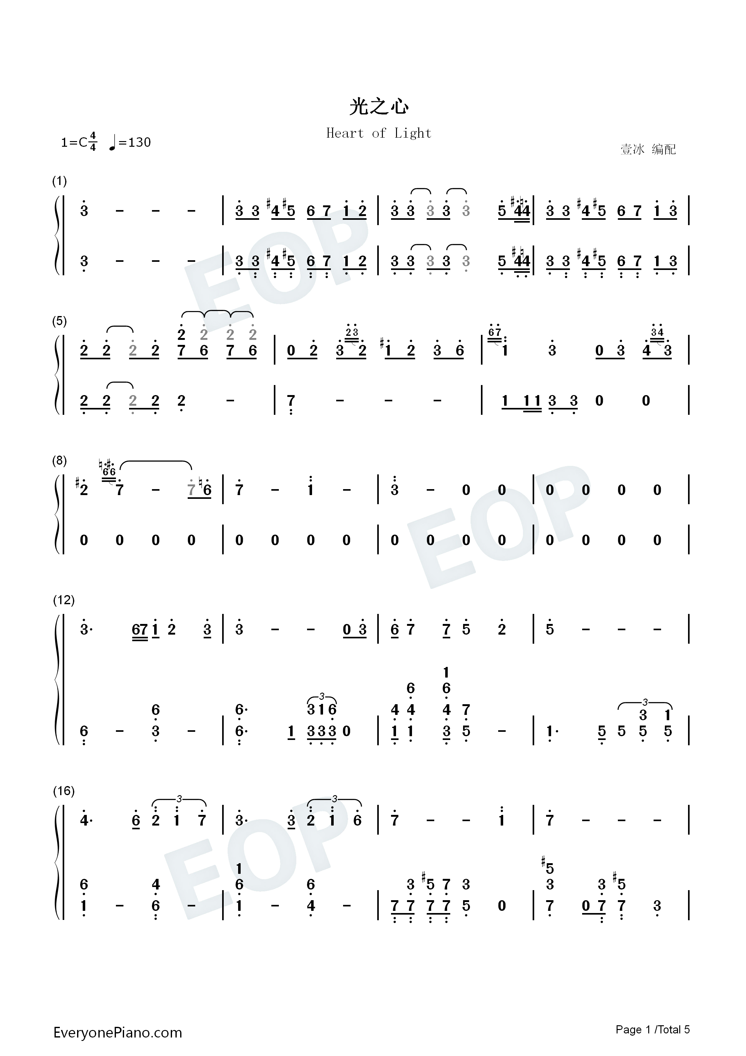 光之心钢琴简谱_常石磊演唱