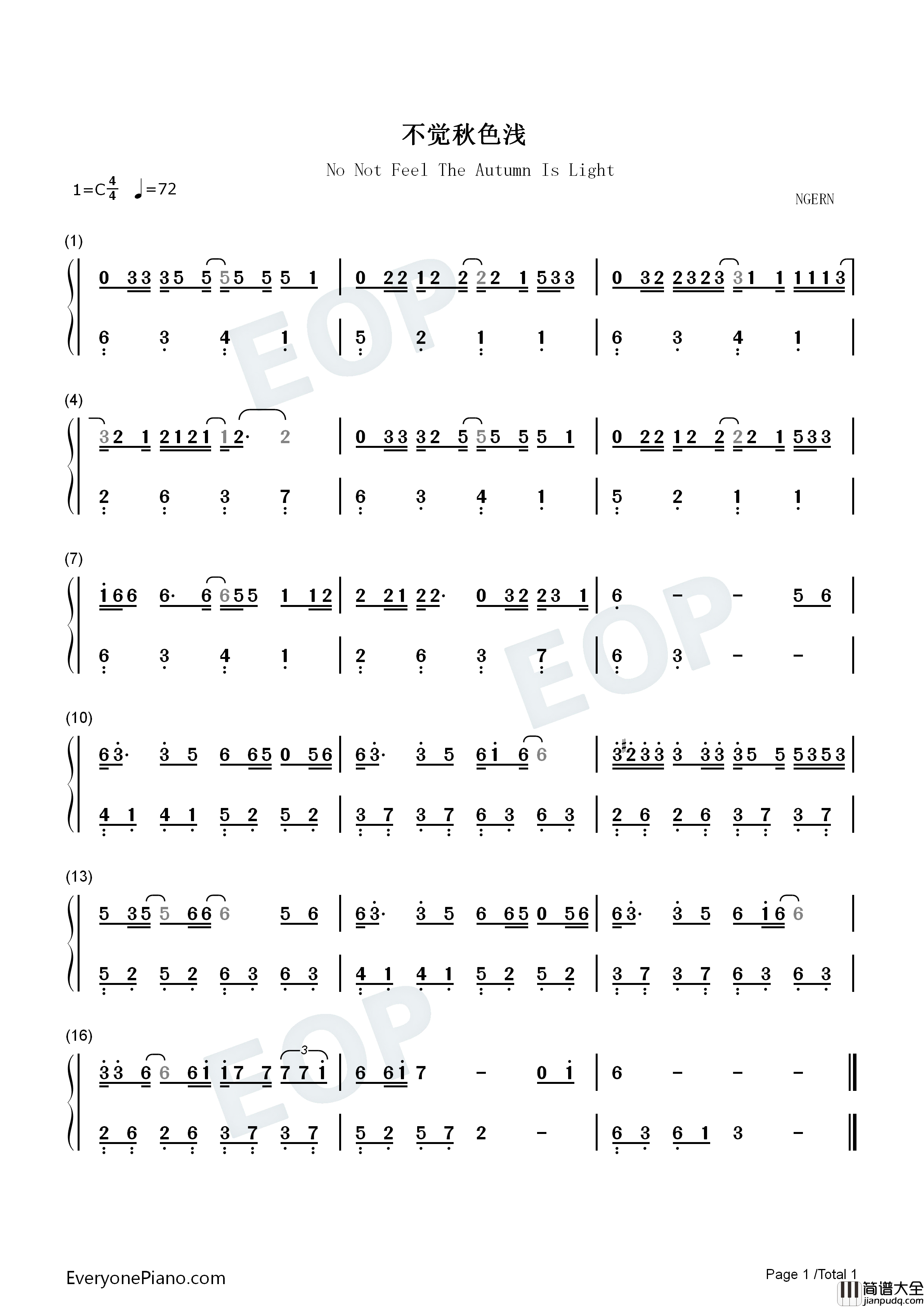 不觉秋色浅钢琴简谱_以冬演唱
