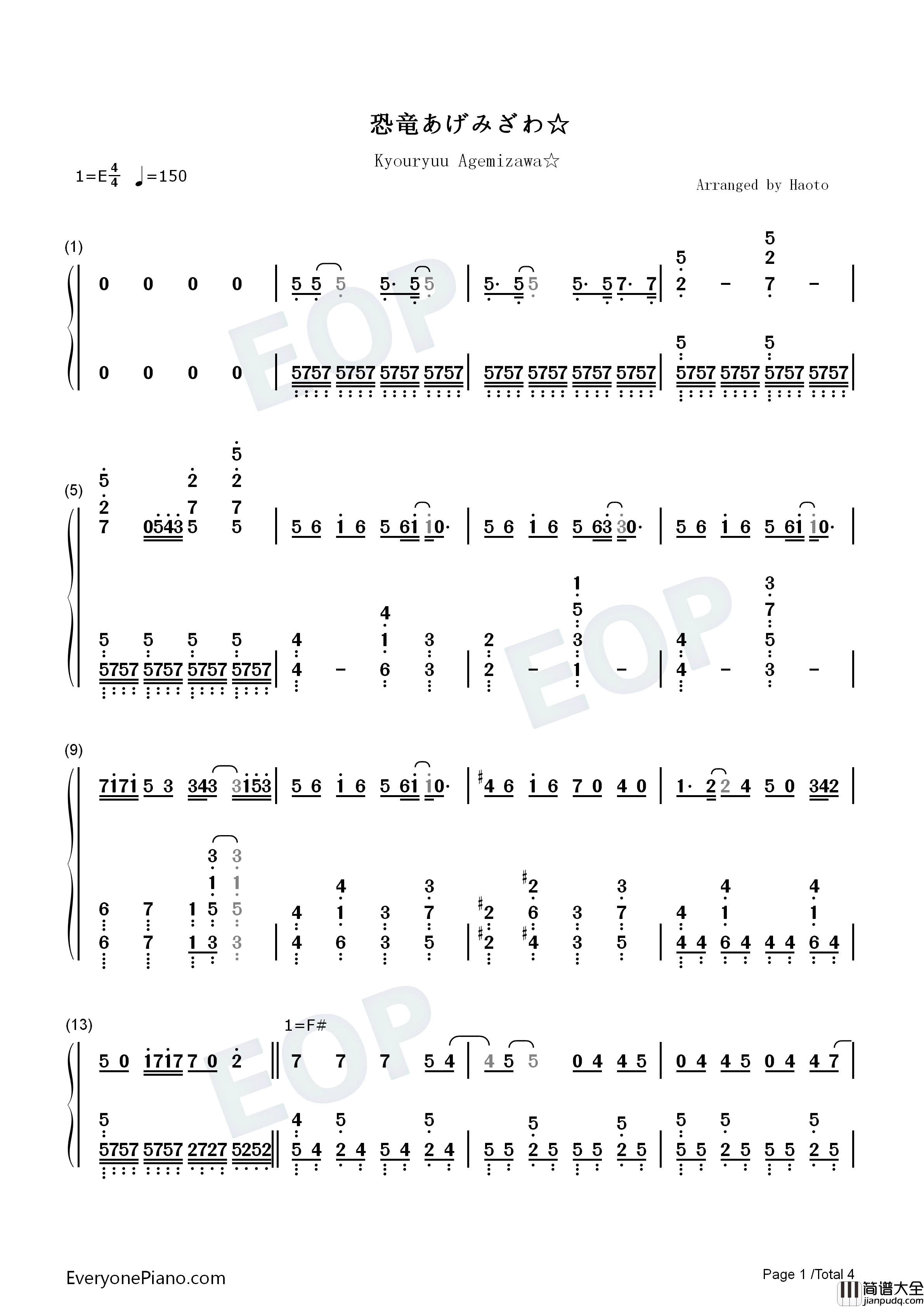 恐竜あげみざわ钢琴简谱_恐龙FRIENDS演唱