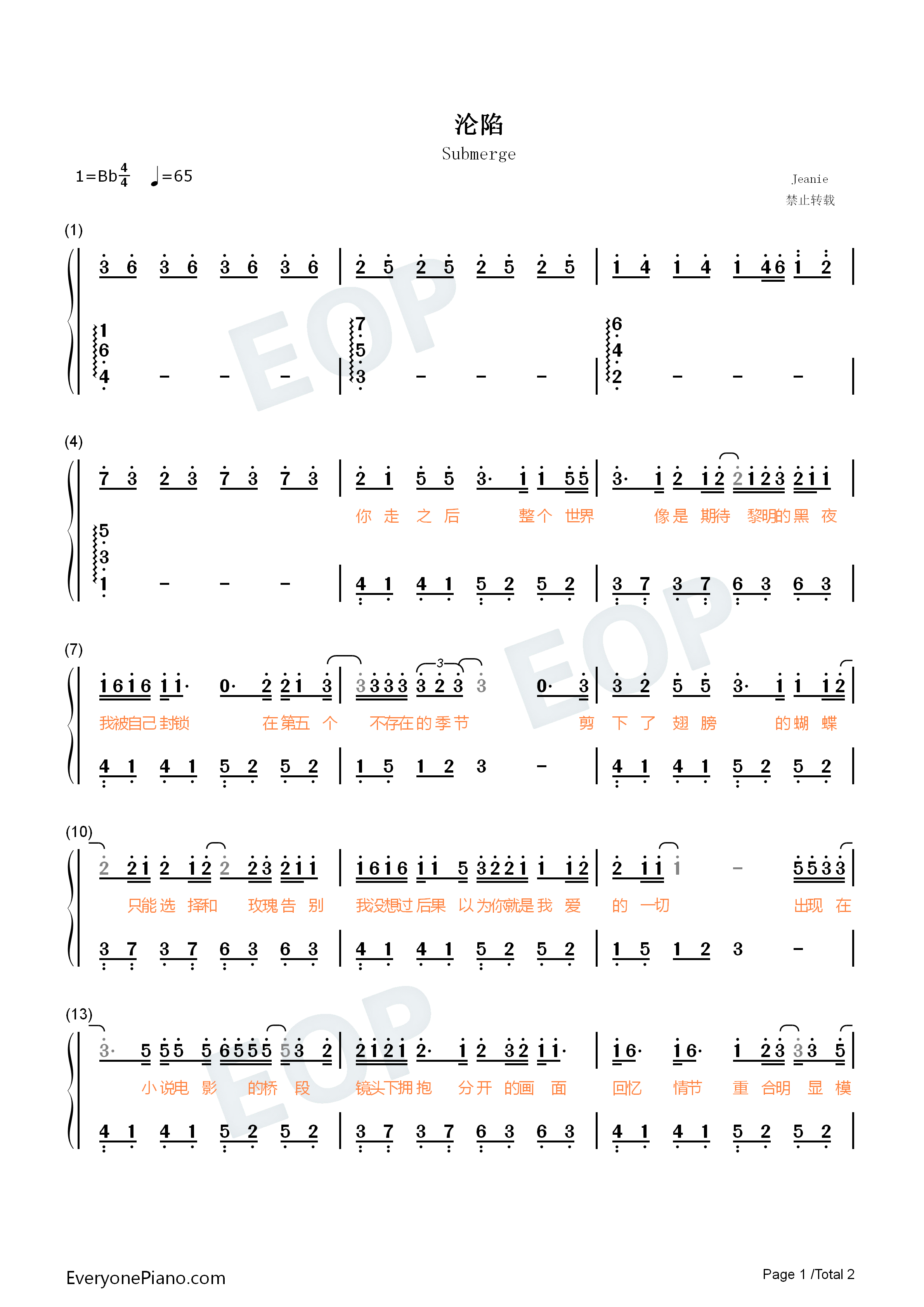 沦陷钢琴简谱_王靖雯不胖演唱