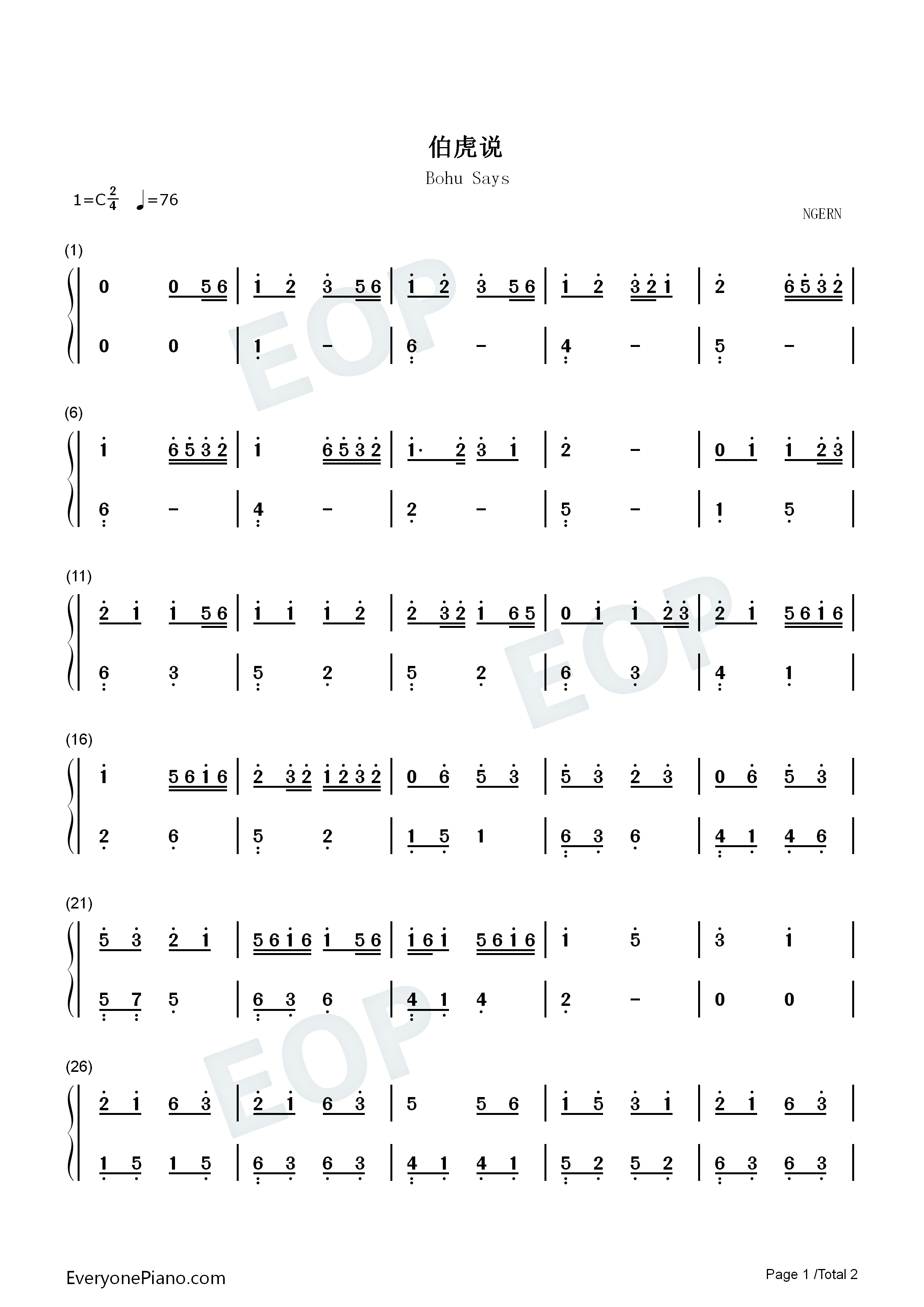 伯虎说钢琴简谱_伯爵Johnny_唐伯虎Annie演唱