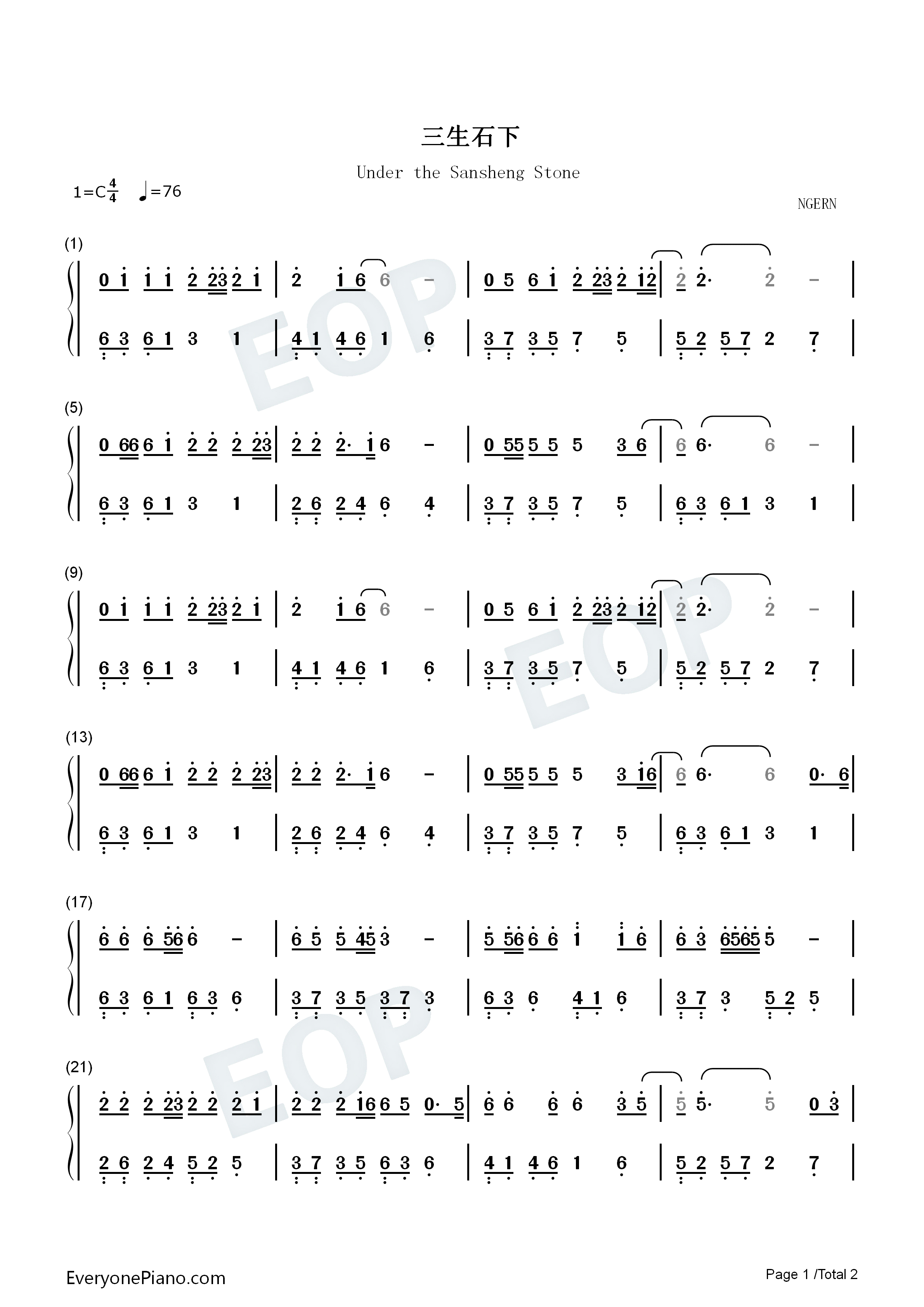 三生石下钢琴简谱_大欢演唱