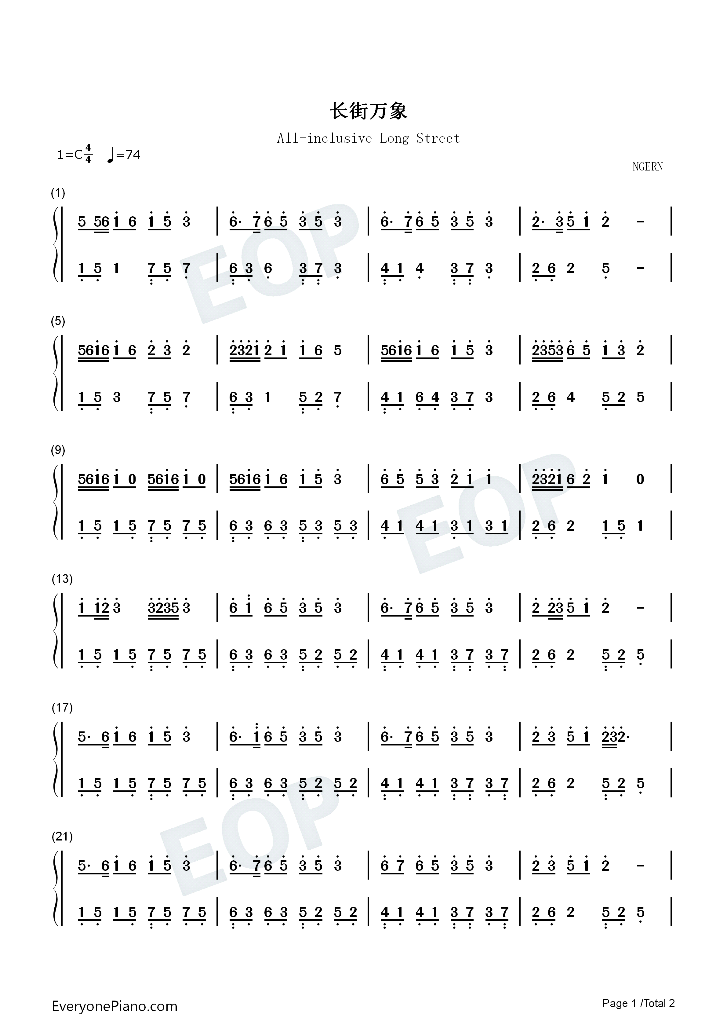 长街万象钢琴简谱_程响演唱