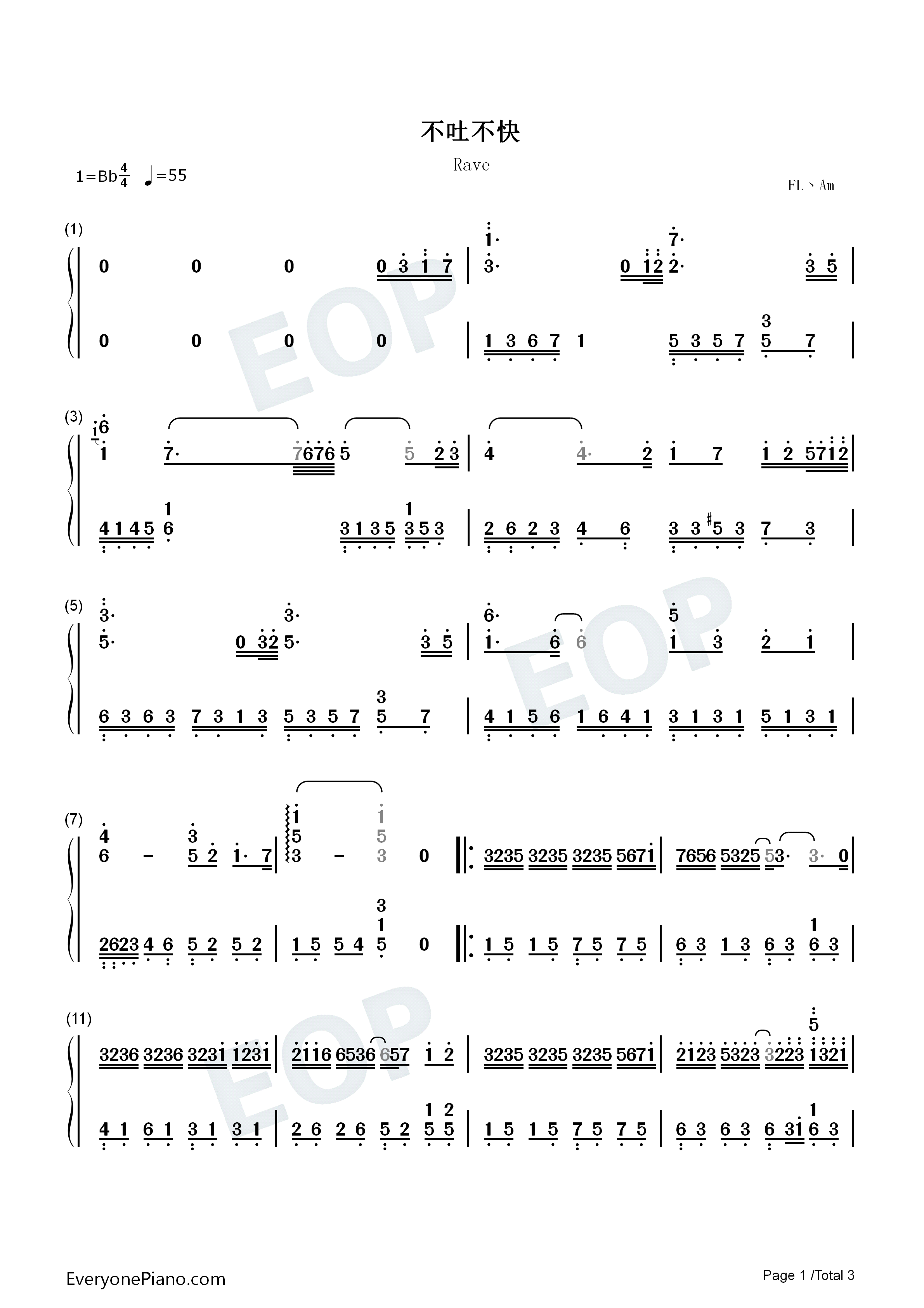 不吐不快钢琴简谱_张敬轩演唱