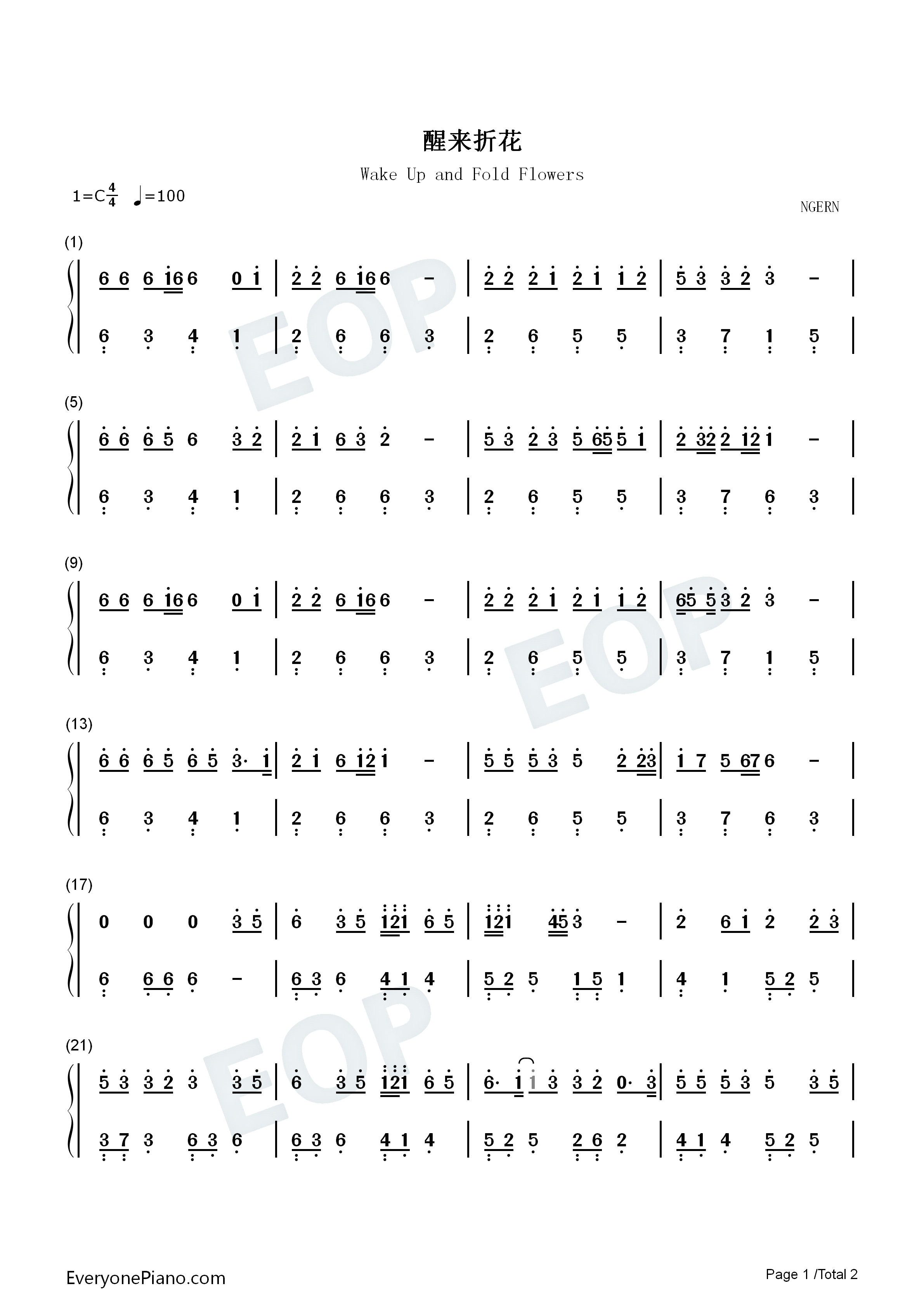 醒来折花钢琴简谱_子尧演唱