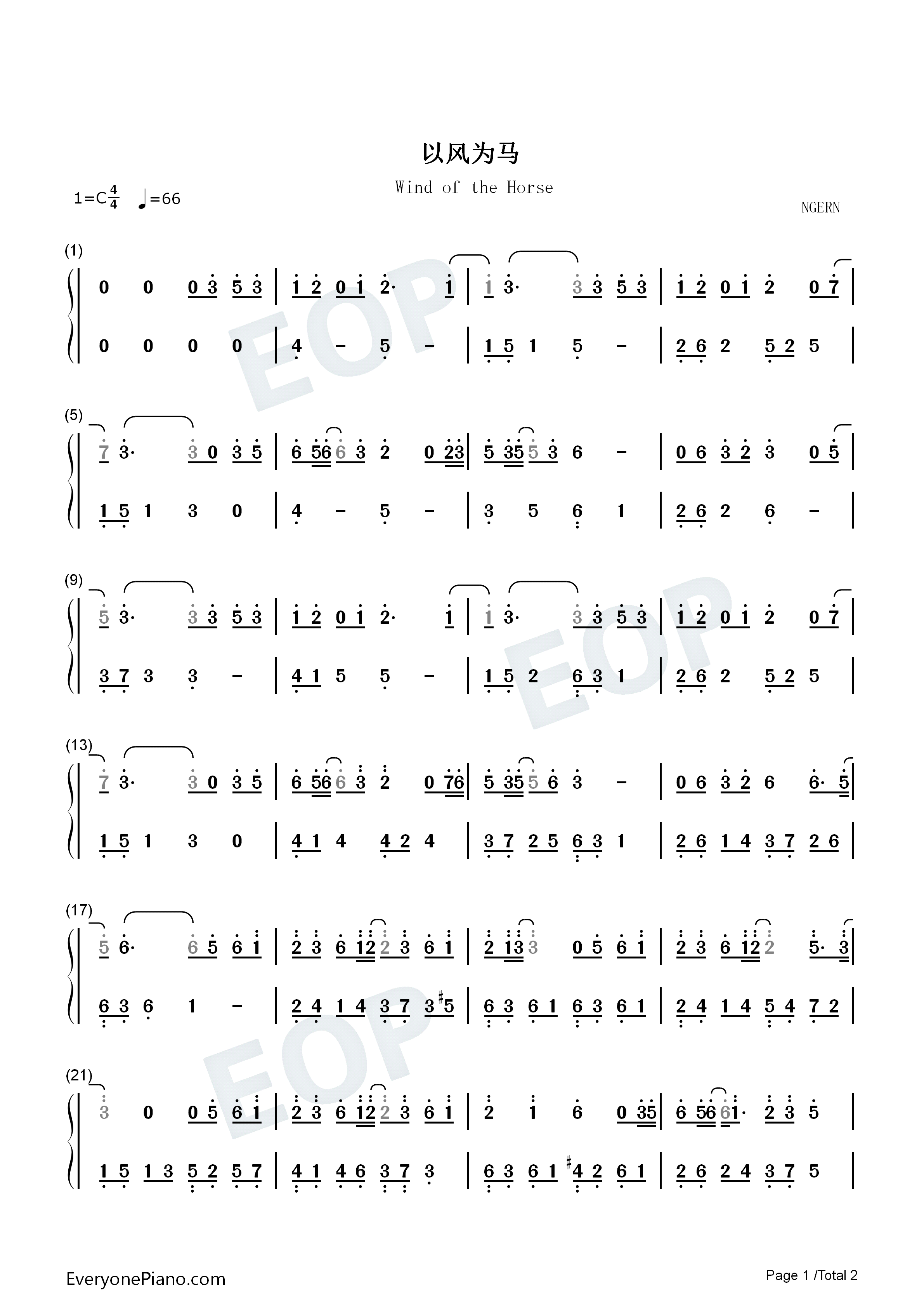 以风为马钢琴简谱_叶炫清演唱